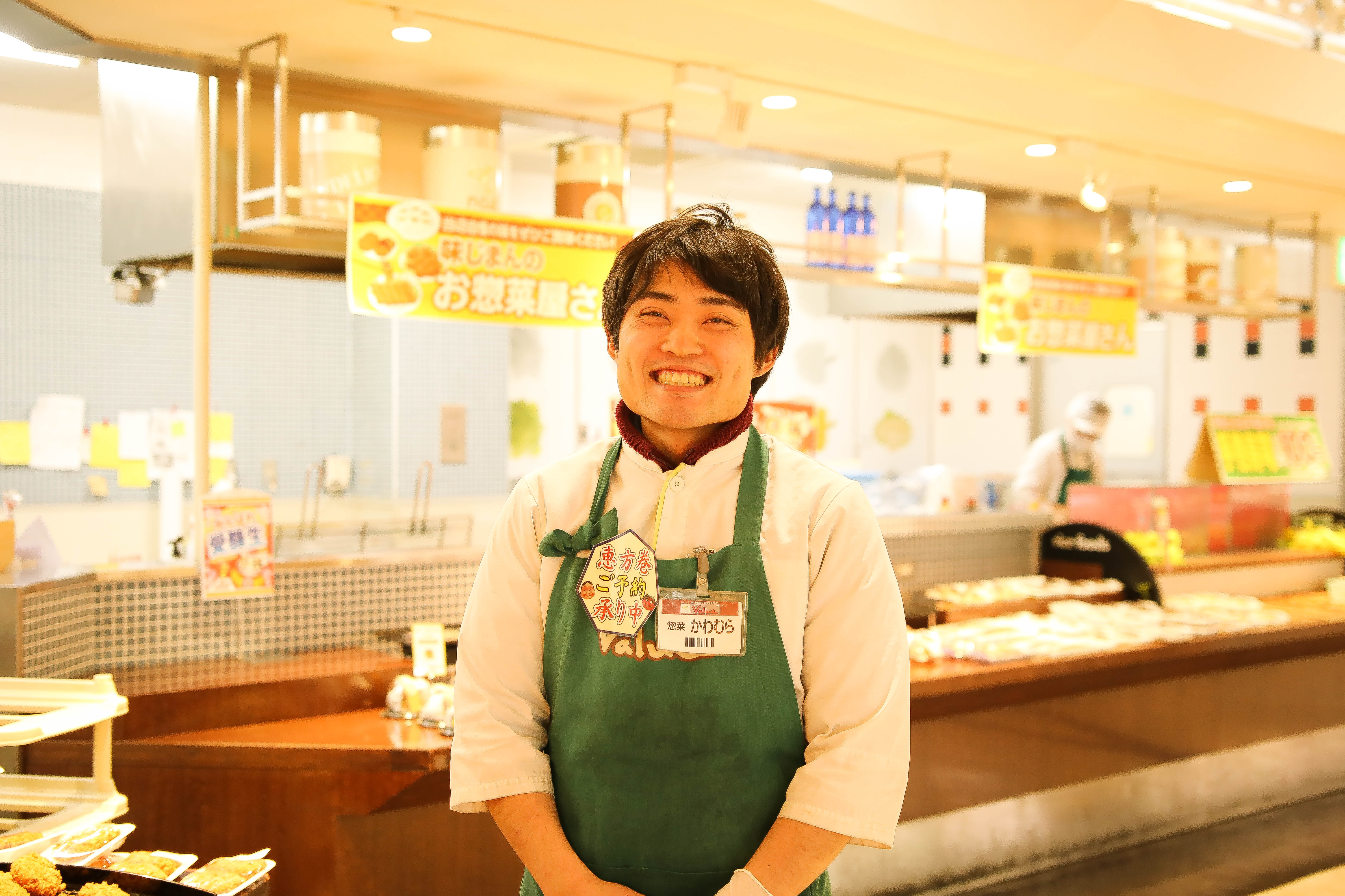 【求人：土佐山田ショッピングセンター】食を扱うスーパーマーケットの役割とは？