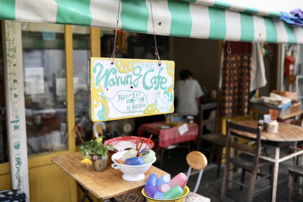 ワルンカフェ（Warung Cafe）｜アジアの下町の薫りただよう異空間