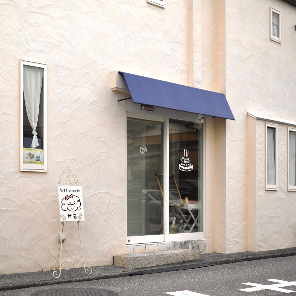 甘音（あまね）高知店｜奈半利町の人気スイーツ店が高知市内に２号店をオープン！