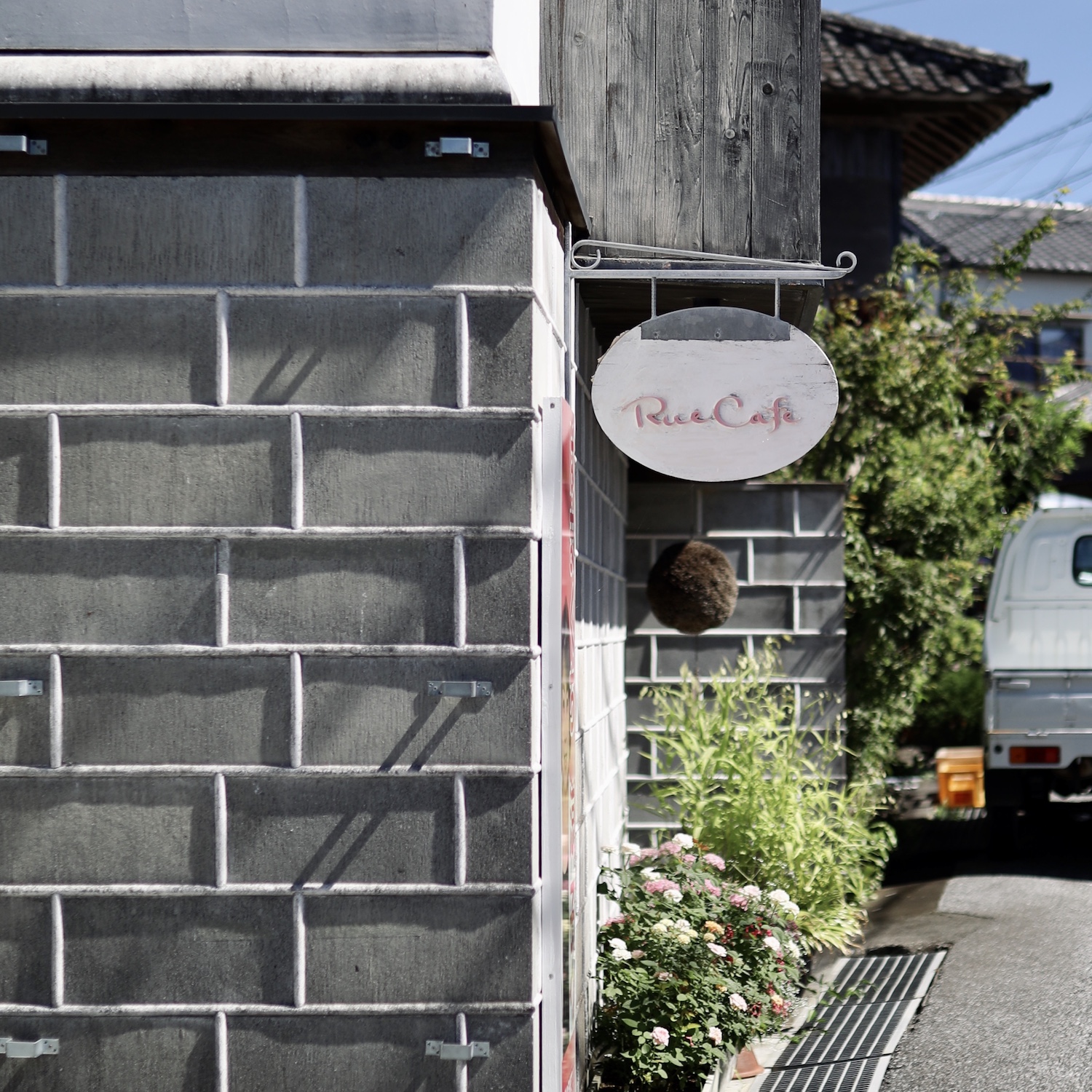Rue Cafe（ルーカフェ）｜香南市夜須の港町にひっそりとたたずむ古民家カフェ。