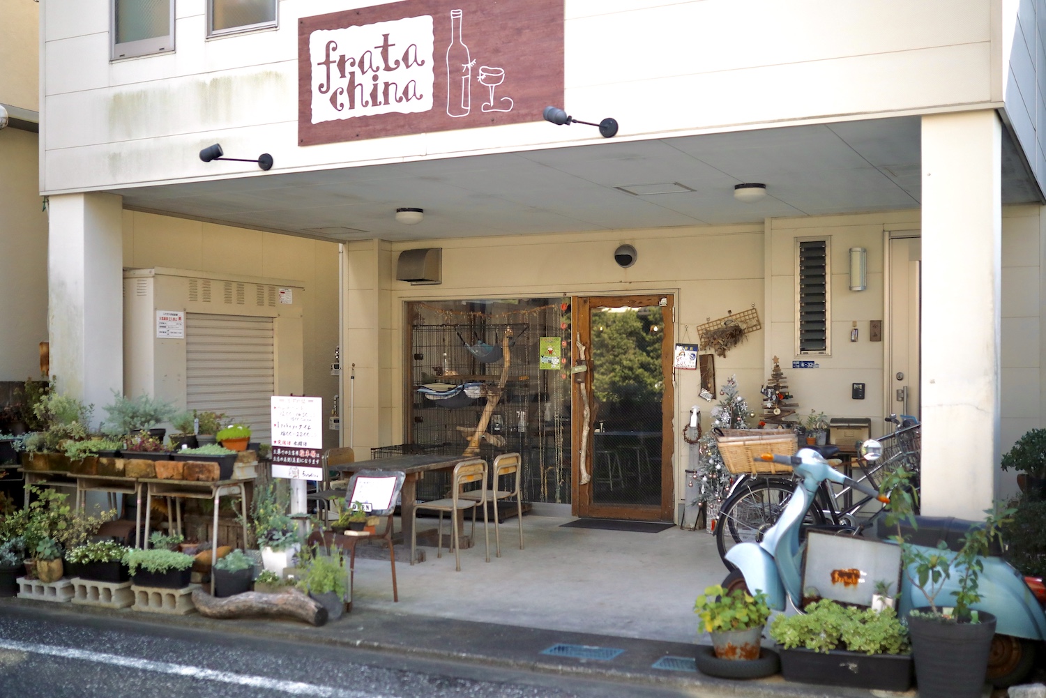 フラタチャイナ （fratachina）｜高知駅から徒歩３分！住宅街にある隠れ家的おばん菜カフェ＆居酒屋。