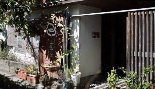 土佐茶カフェ｜地元客と観光客でにぎわう「ひろめ市場」近くの地元密着型カフェ。