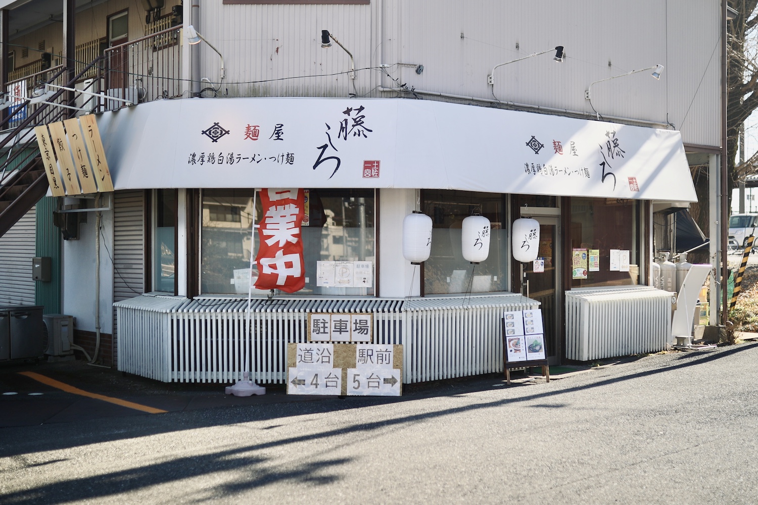 藤しろ土佐一宮店｜東京の名店が高知に上陸！鶏白湯スープが絶品。