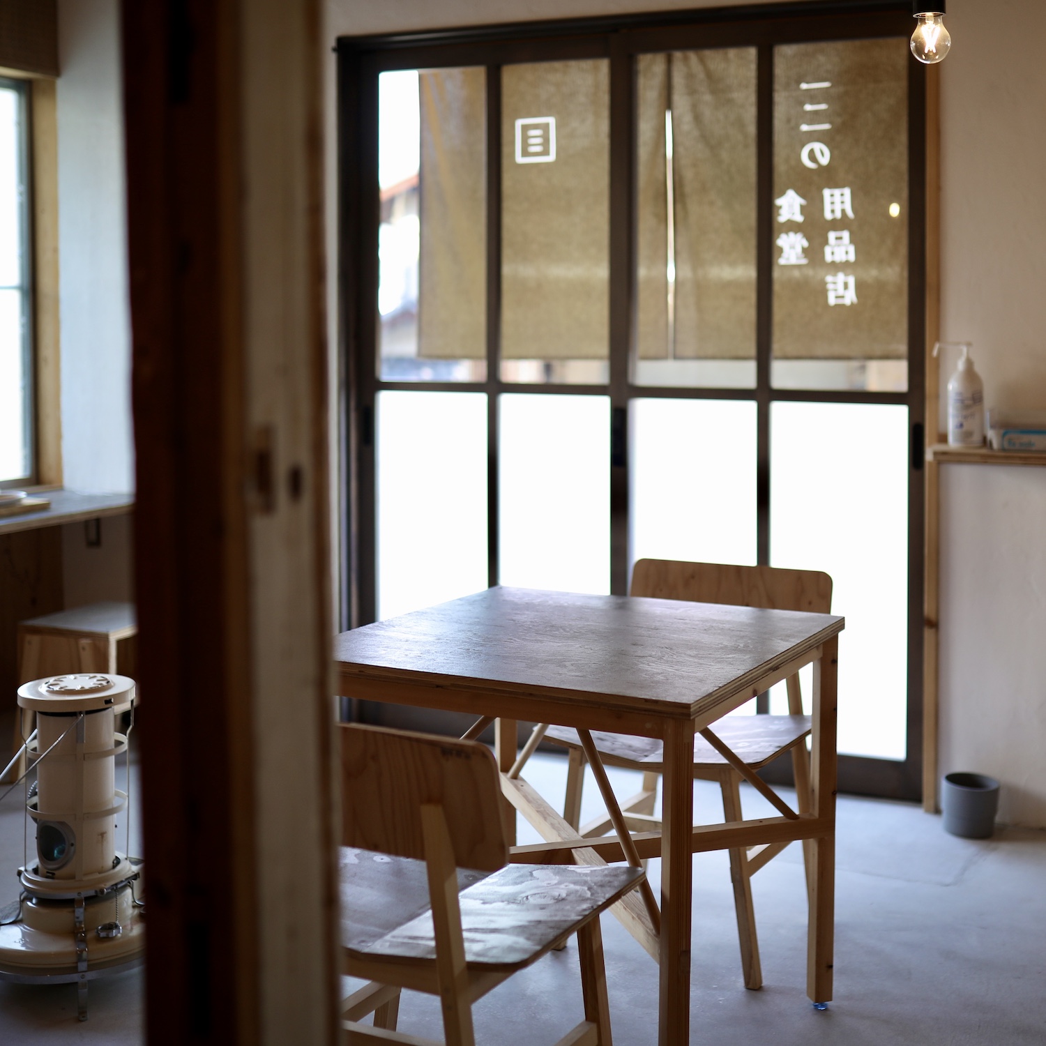 一二の食堂（じゅうにのしょくどう）｜一二の用品店と併設した香美市土佐山田町の隠れ家食堂。