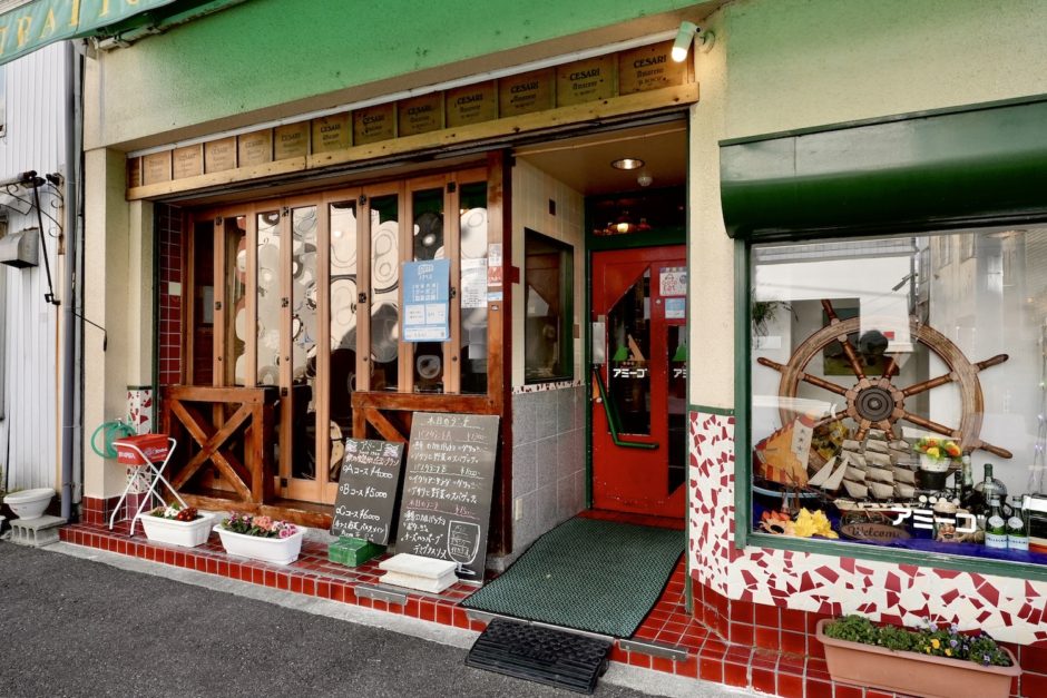 レストラン アミーゴ 高知市で60年以上愛され続けている老舗イタリアン Eimons エイモンズ 高知メディア