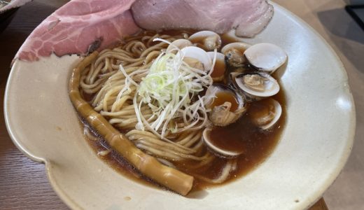 くそおやじ最後のひとふり｜関西の名店が高知初上陸！旨味が溢れる貝出汁ラーメン