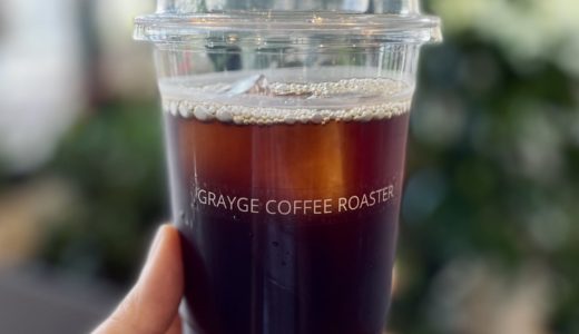 GRAYGE COFFEE ROASTER（グレージュコーヒーロースター）｜話題の新店！都会的でおしゃれなカフェ
