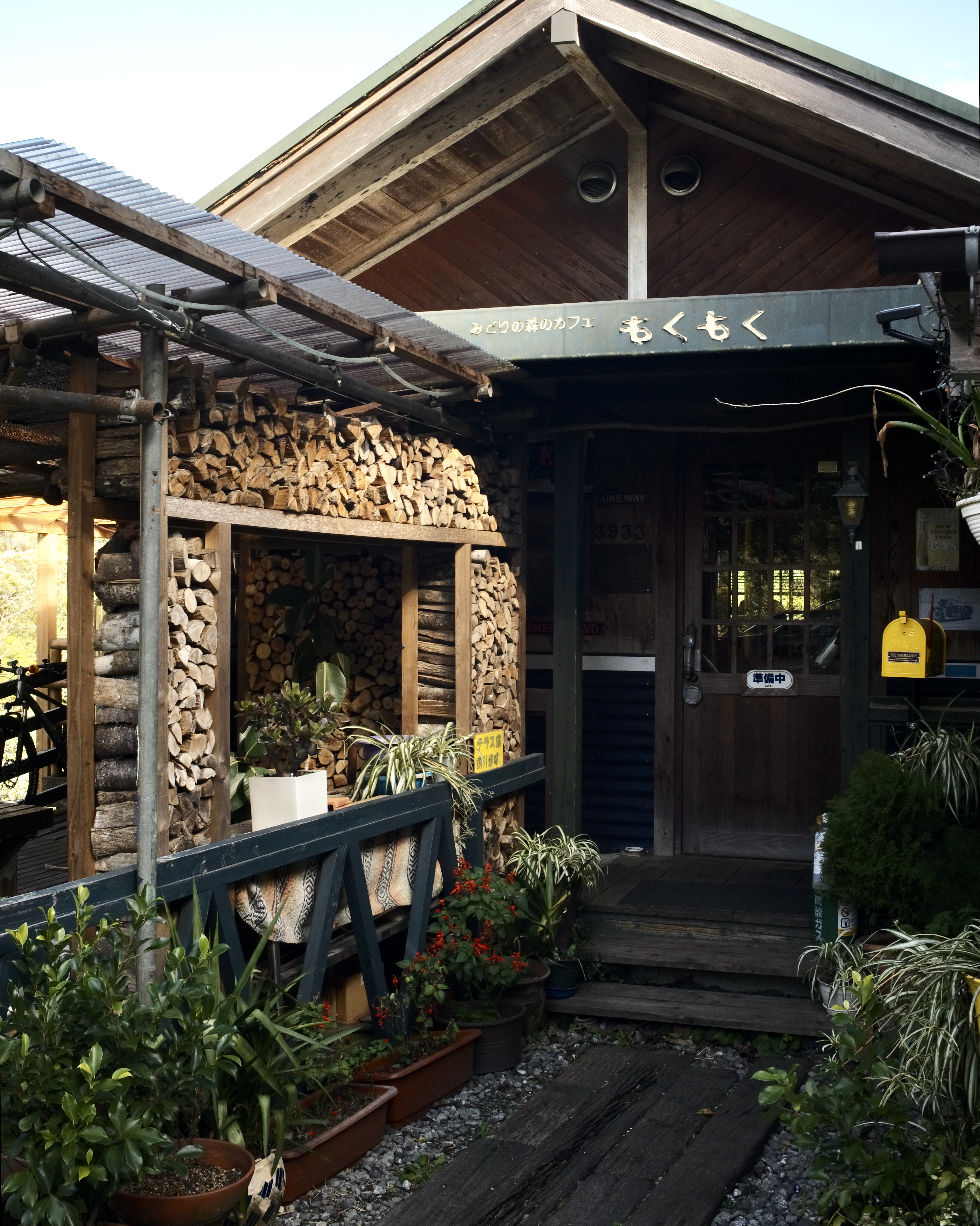 津野町のおすすめカフェ！みどりの森のカフェ もくもく の日替りランチ