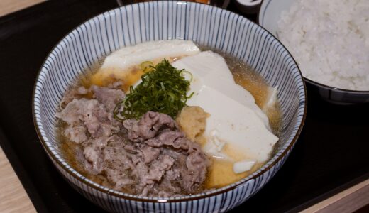 おとうふ肉吸い たかはし｜豆腐屋直営！大阪発祥の「肉吸い」を高知で堪能