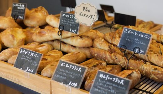 Ours bakery&co（ウルスベーカリー）｜食卓にパンを！毎日食べたいパン屋さん