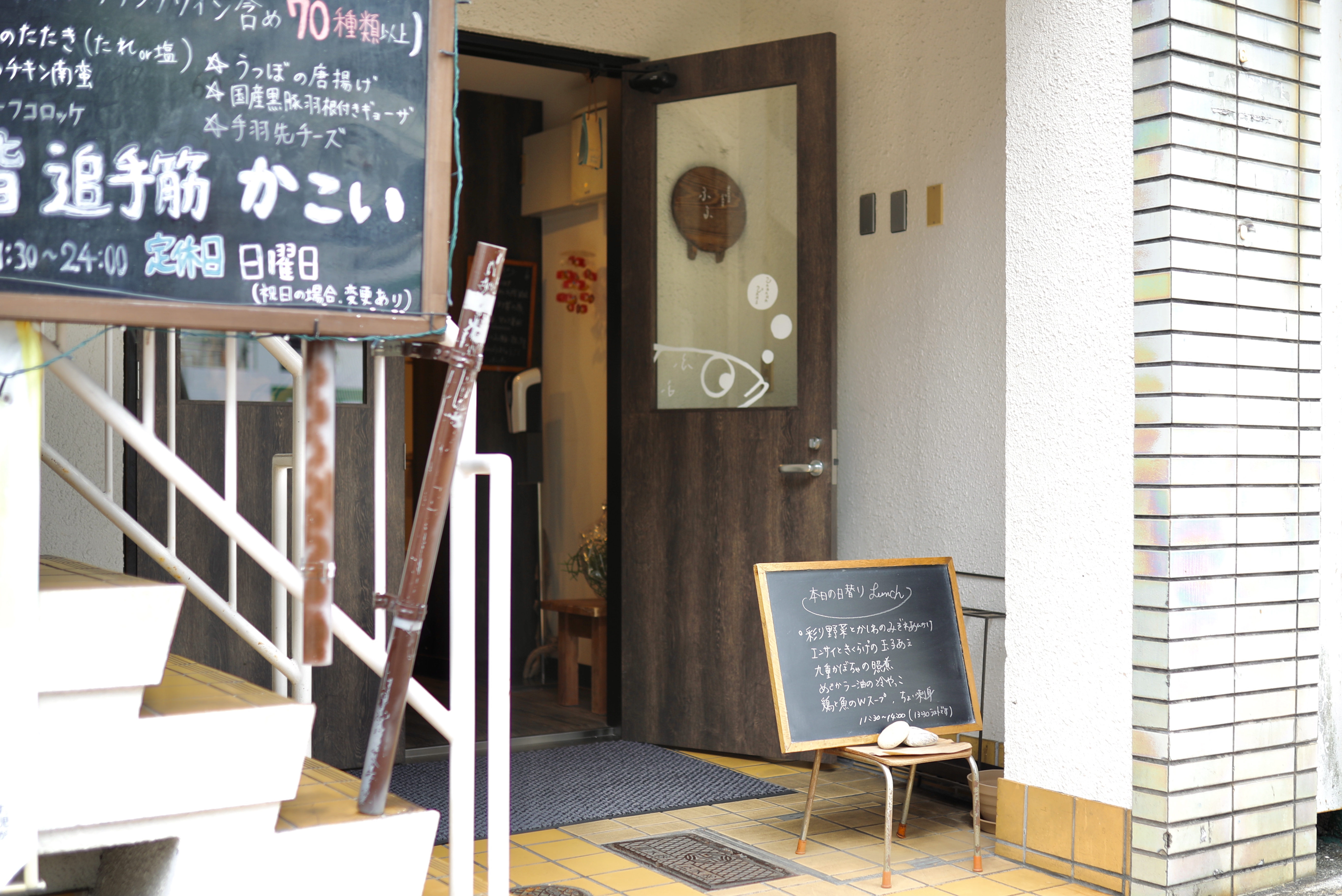 SAKEとSAKANA ふふ|満席必至の人気店!温もり空間で味わう居酒屋ランチ