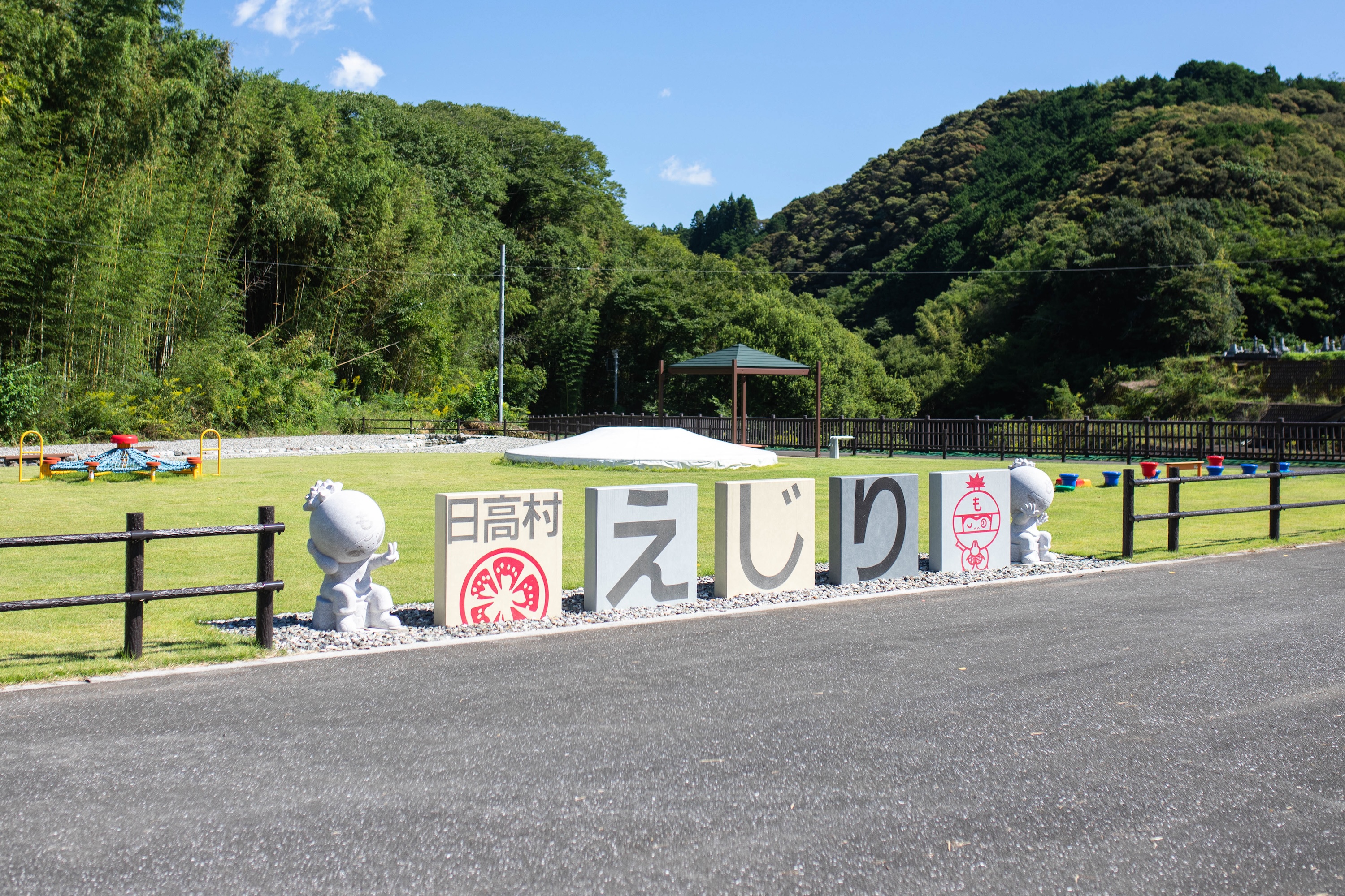 江尻地区親水公園|日高村の新スポット!緑と水に囲まれた癒しの公園