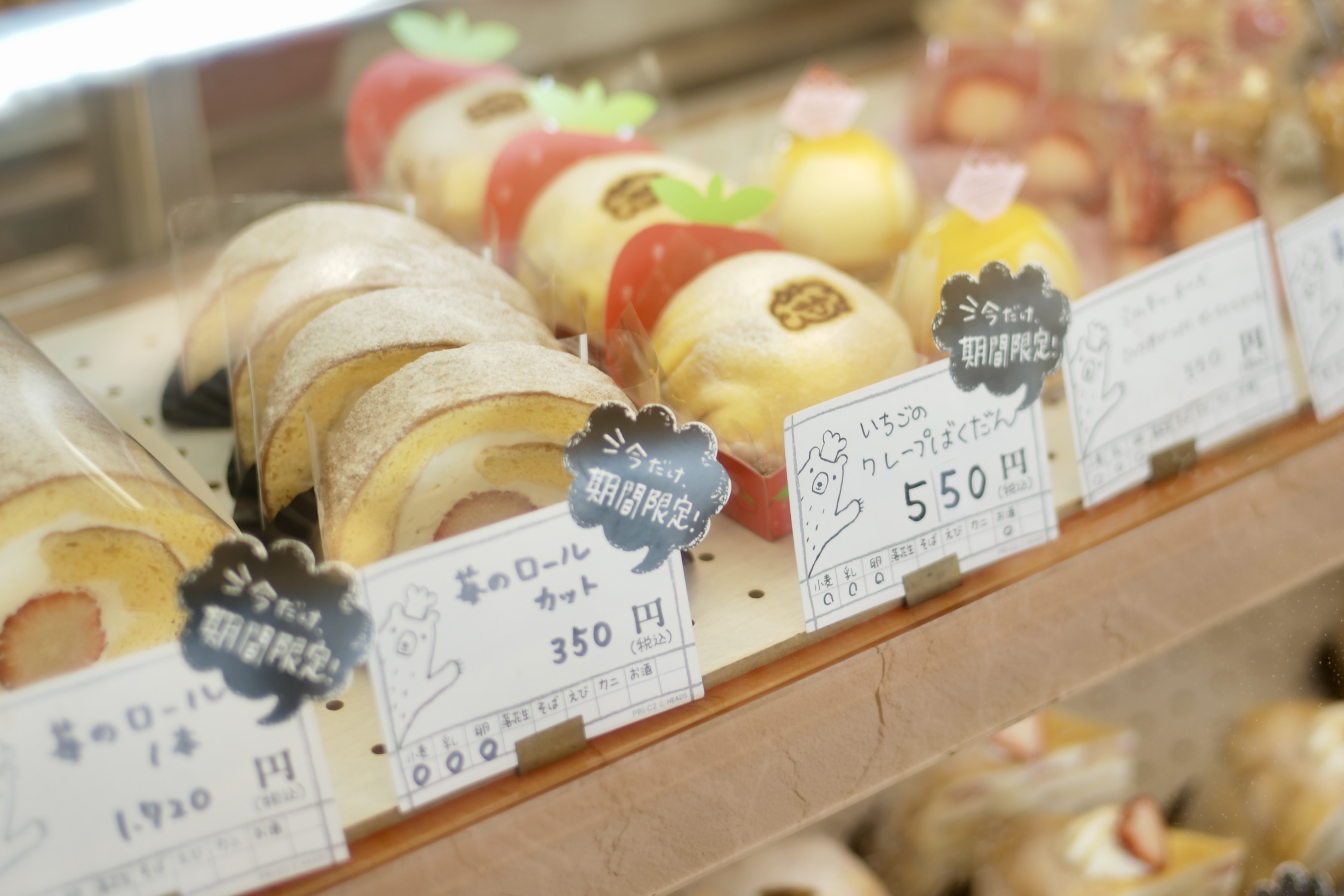 気ままsweets 甘音（あまね）｜見た目も味もときめく！奈半利町の隠れ家スイーツ店