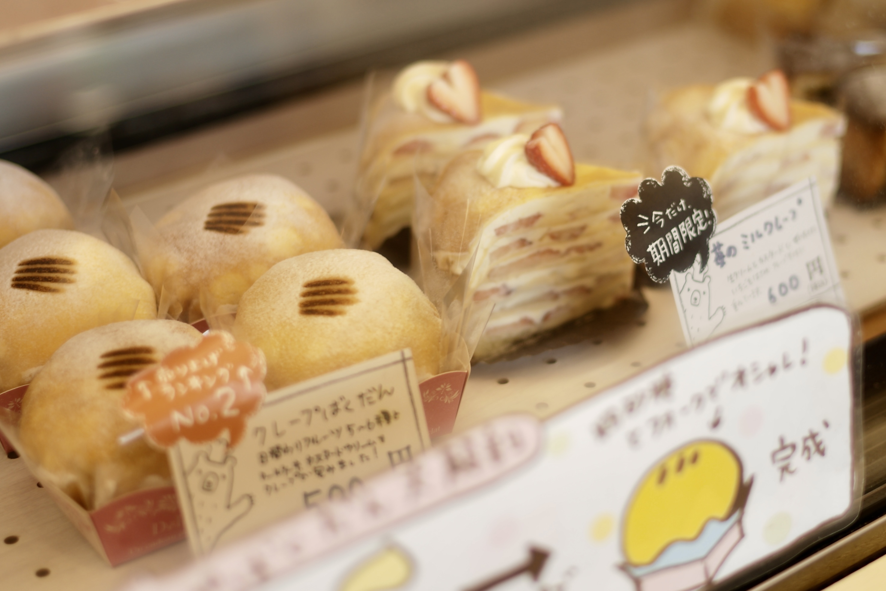 気ままsweets 甘音（あまね）｜見た目も味もときめく！奈半利町の隠れ家スイーツ店