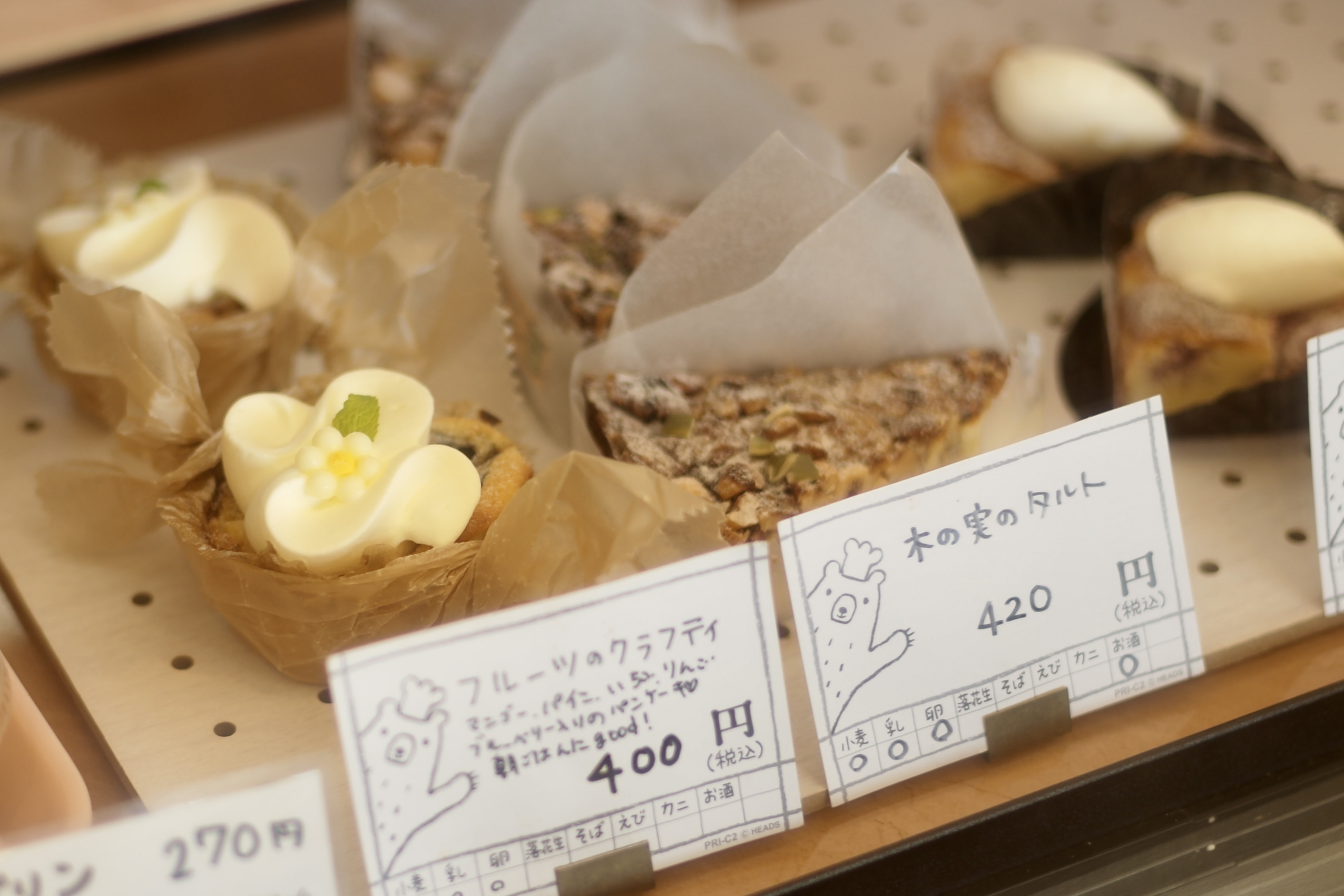 気ままsweets 甘音（あまね）｜見た目も味もときめく！奈半利町の隠れ家スイーツ店