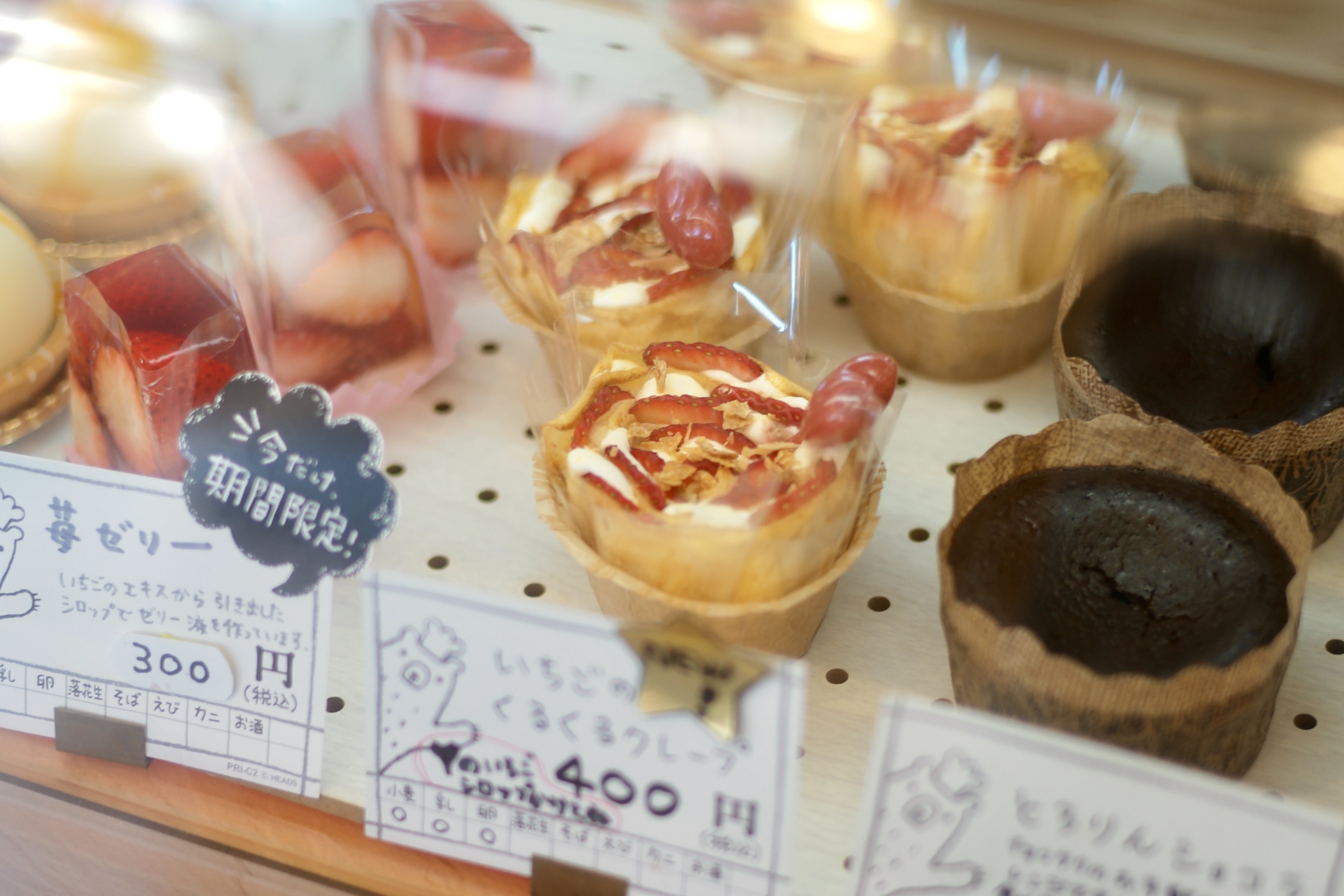 気ままsweets 甘音（あまね）｜見た目も味もときめく！奈半利町の隠れ家スイーツ店