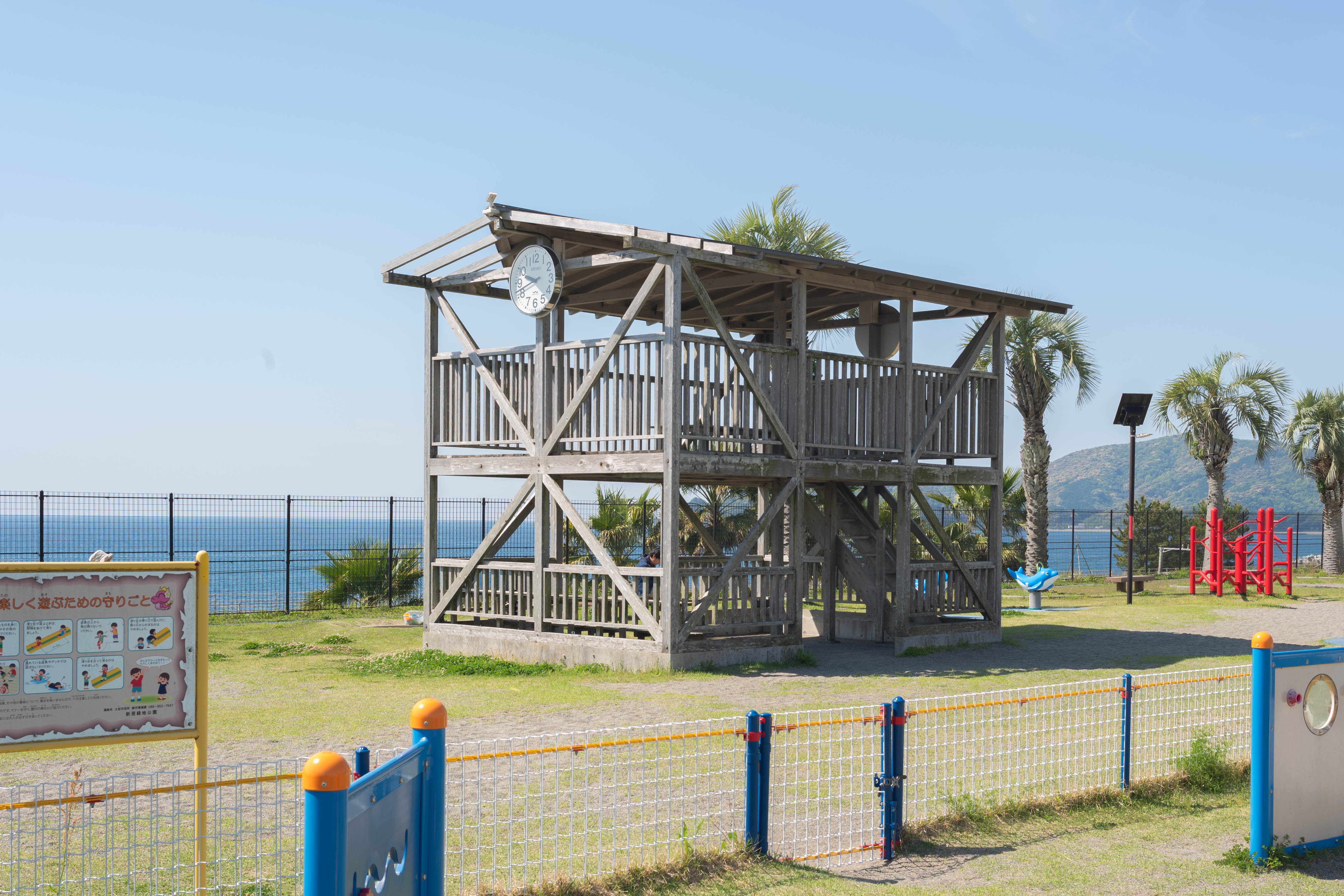 新居緑地公園|太平洋を一望!南国ムード漂う緑地公園