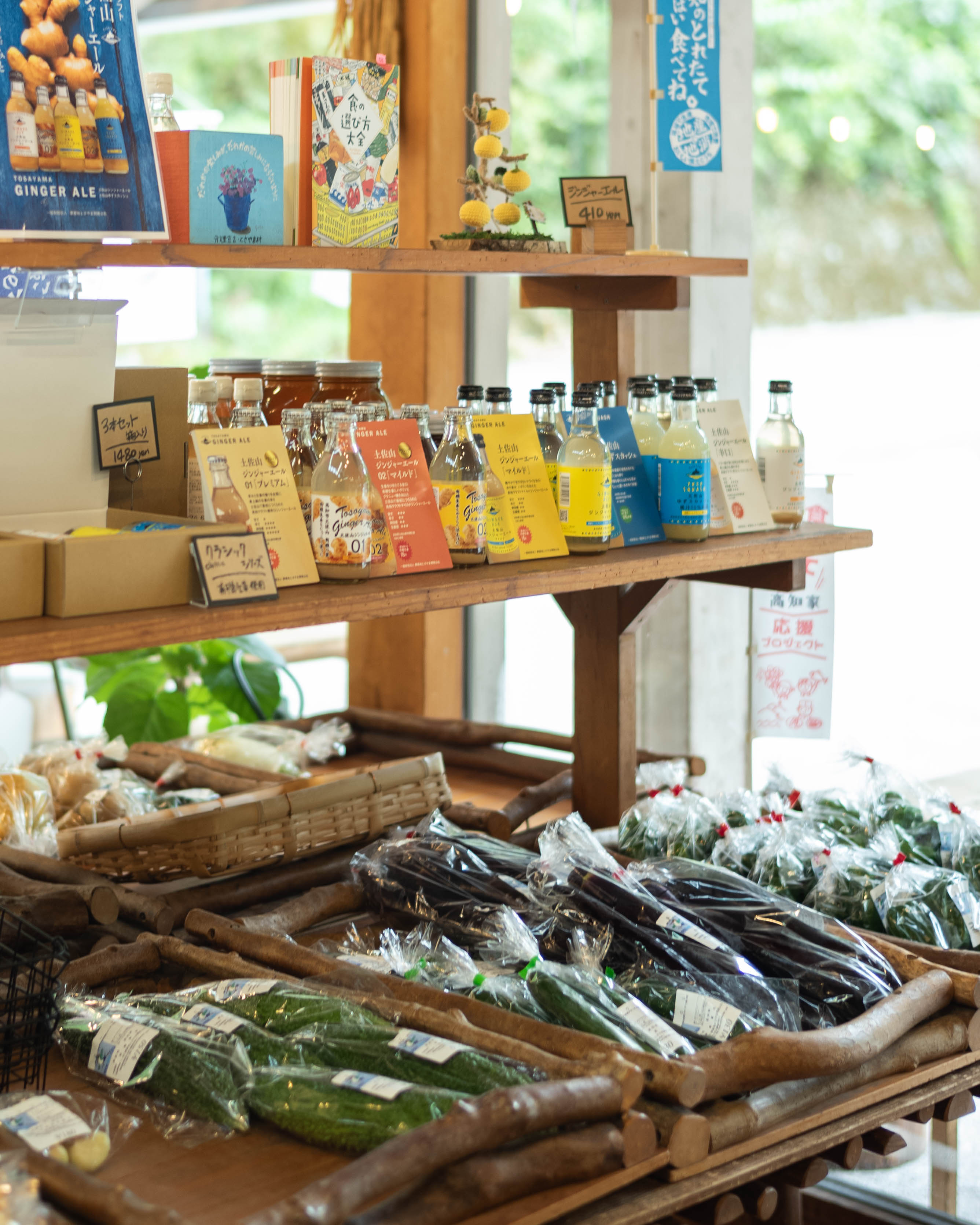 BAL土佐山|タルトデトルタの姉妹店が誕生!自然に囲まれた癒しのカフェ