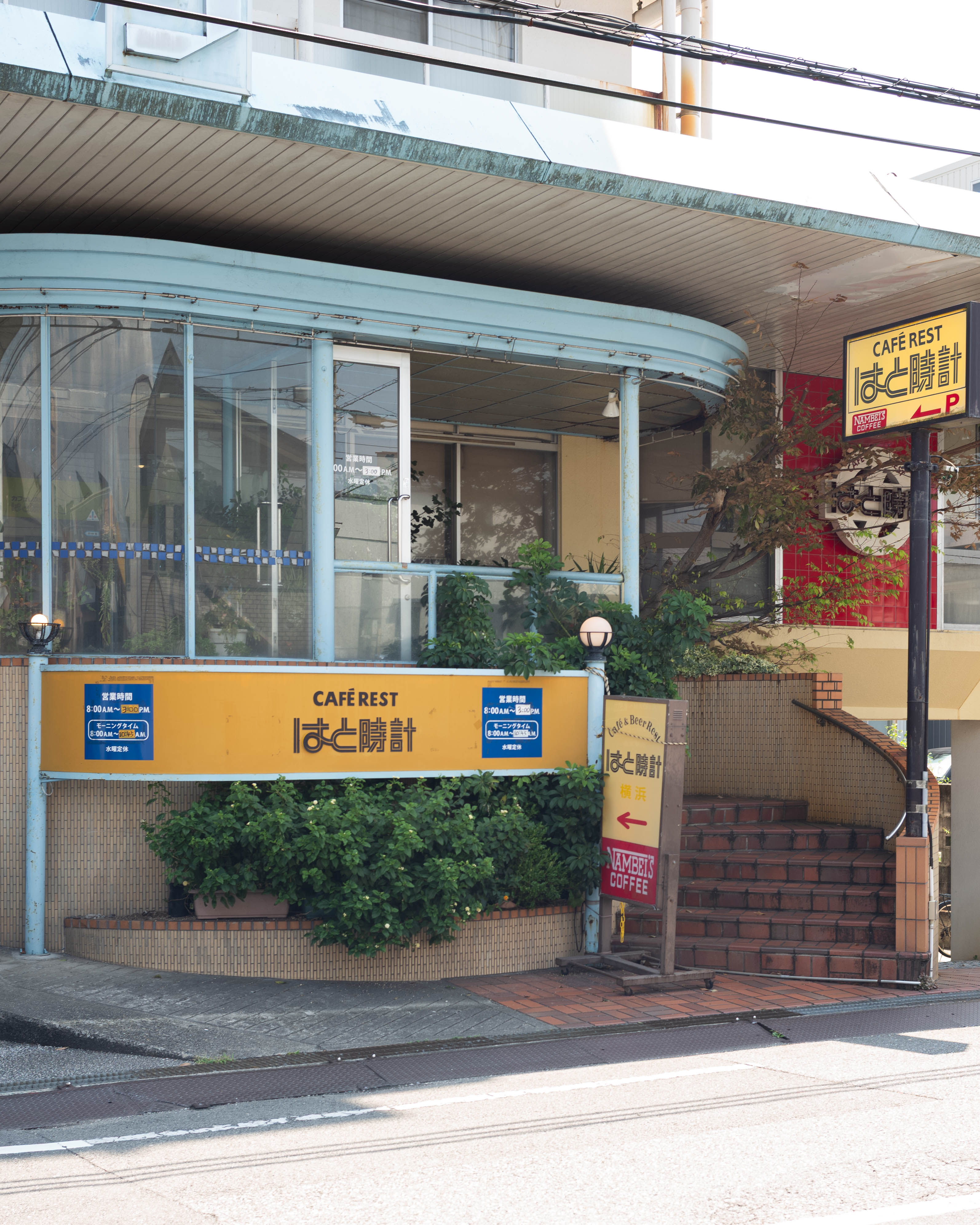 カフェレスト はと時計|昭和の雰囲気に癒される。高知で長年愛される喫茶店