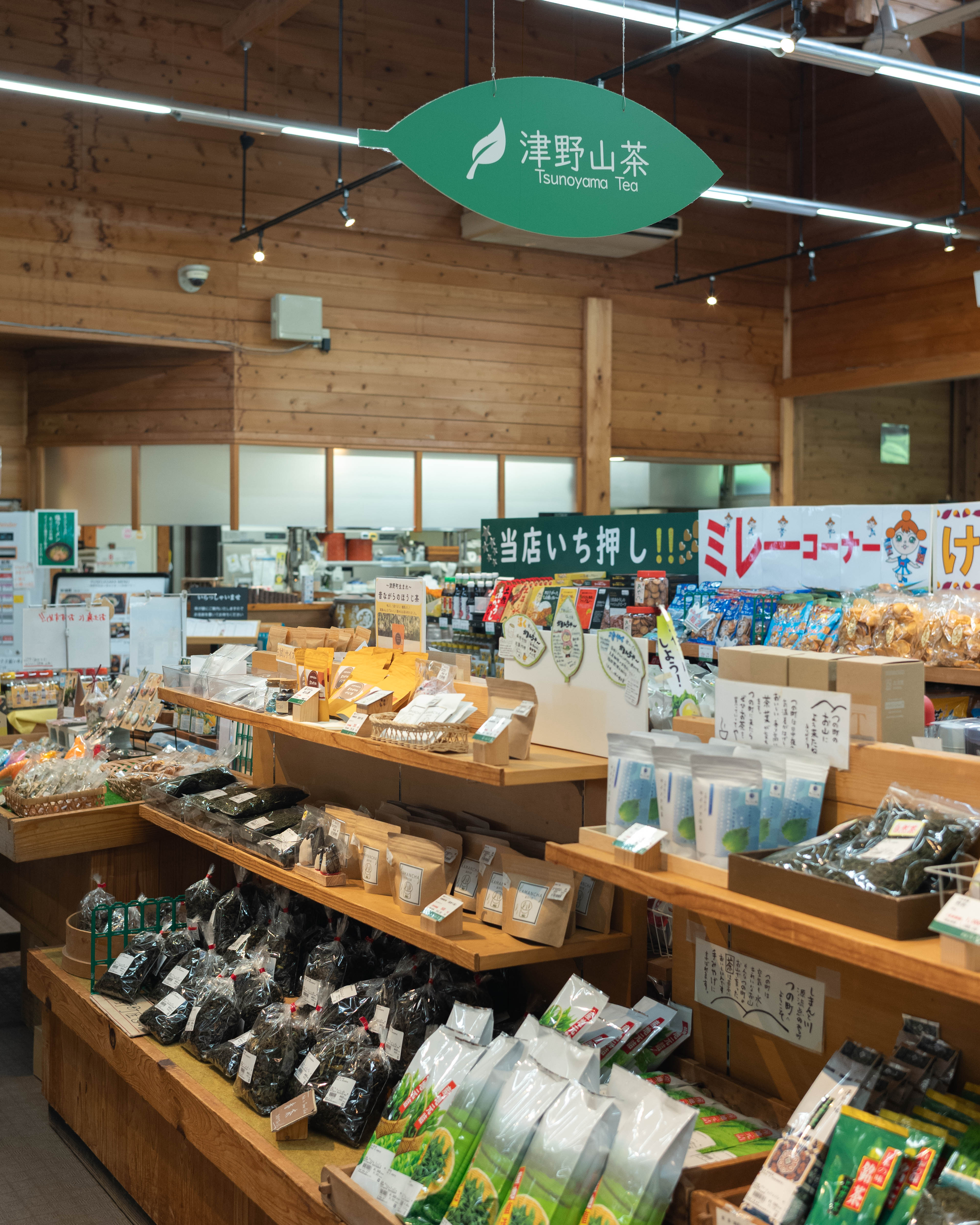 お食事処 布施ヶ坂｜津野町の味覚スポット！布施ヶ坂楽しむご当地グルメ