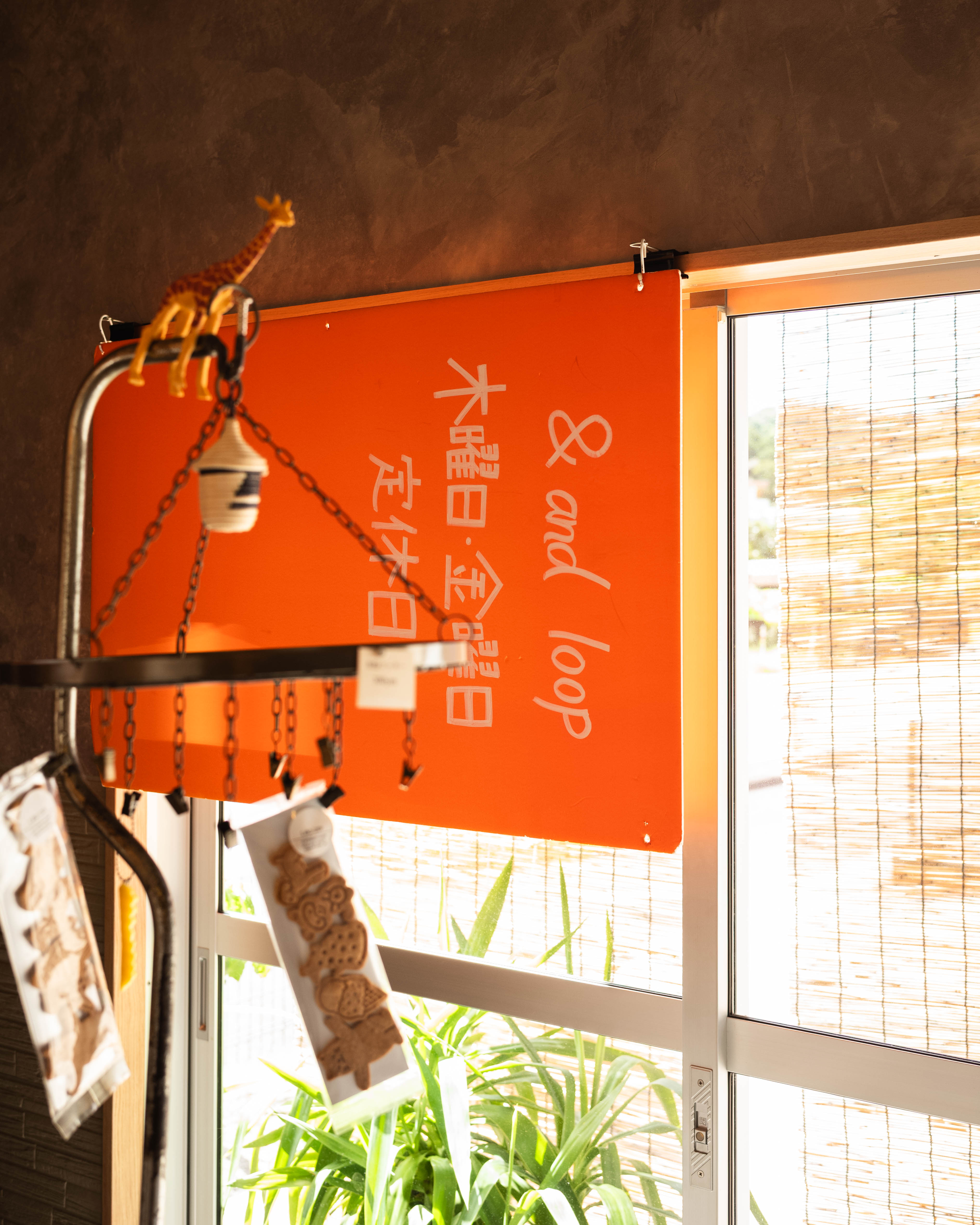 & and loop｜四万十自動車学校近く。コーヒーと焼菓子の小さな癒し空間