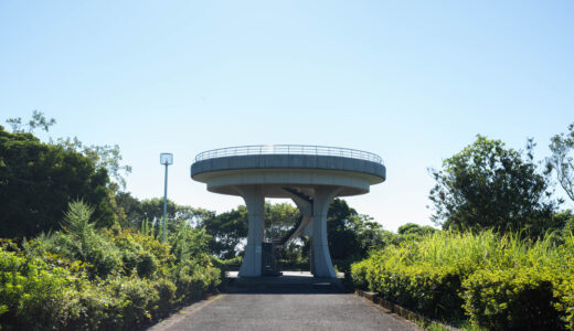 道崎展望台｜四万十川の河口と太平洋を一望！宇宙船のような展望スポット
