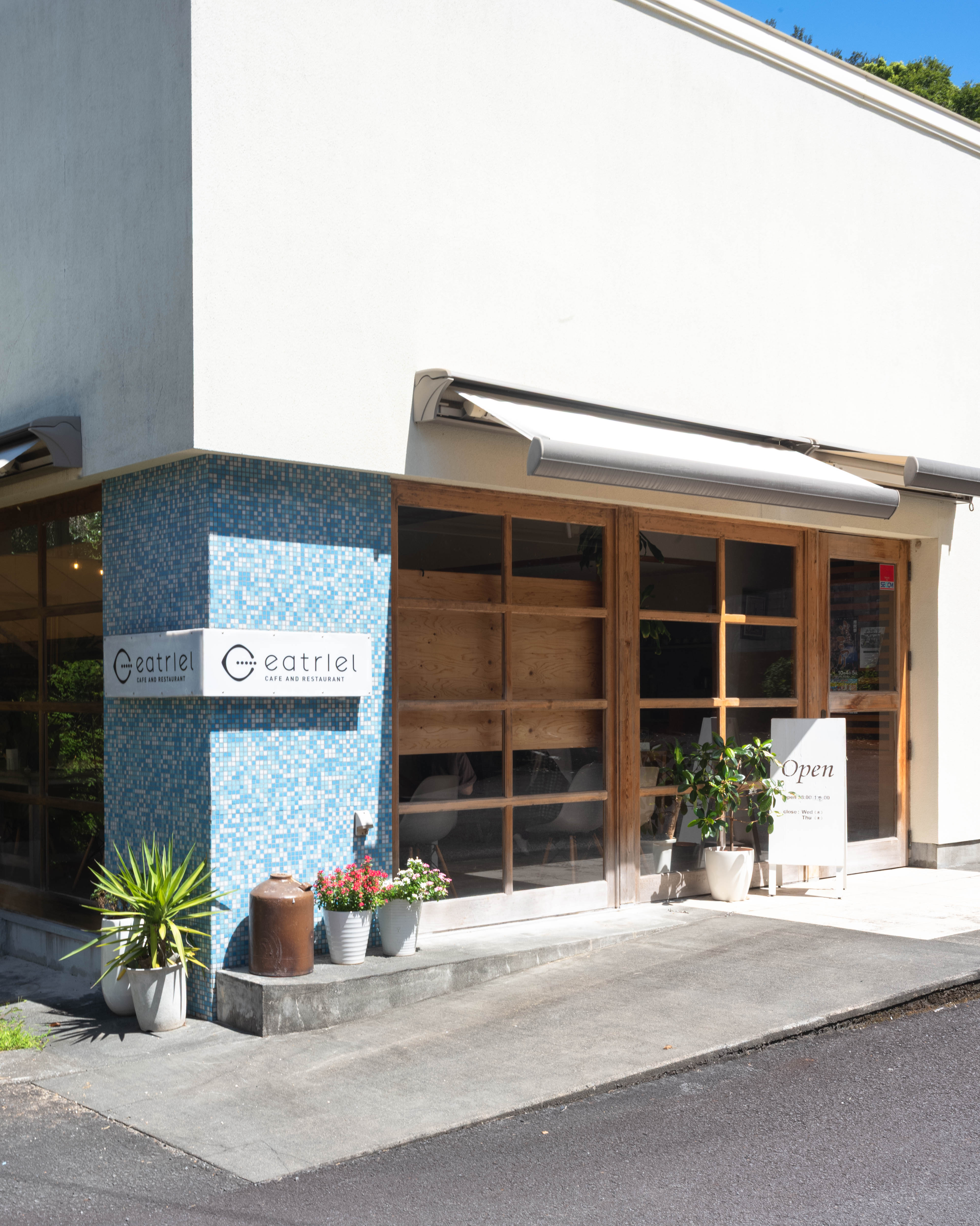 eatriel(イートリエル)|女性1人でもゆったり過ごせる、宿毛の隠れ家カフェ