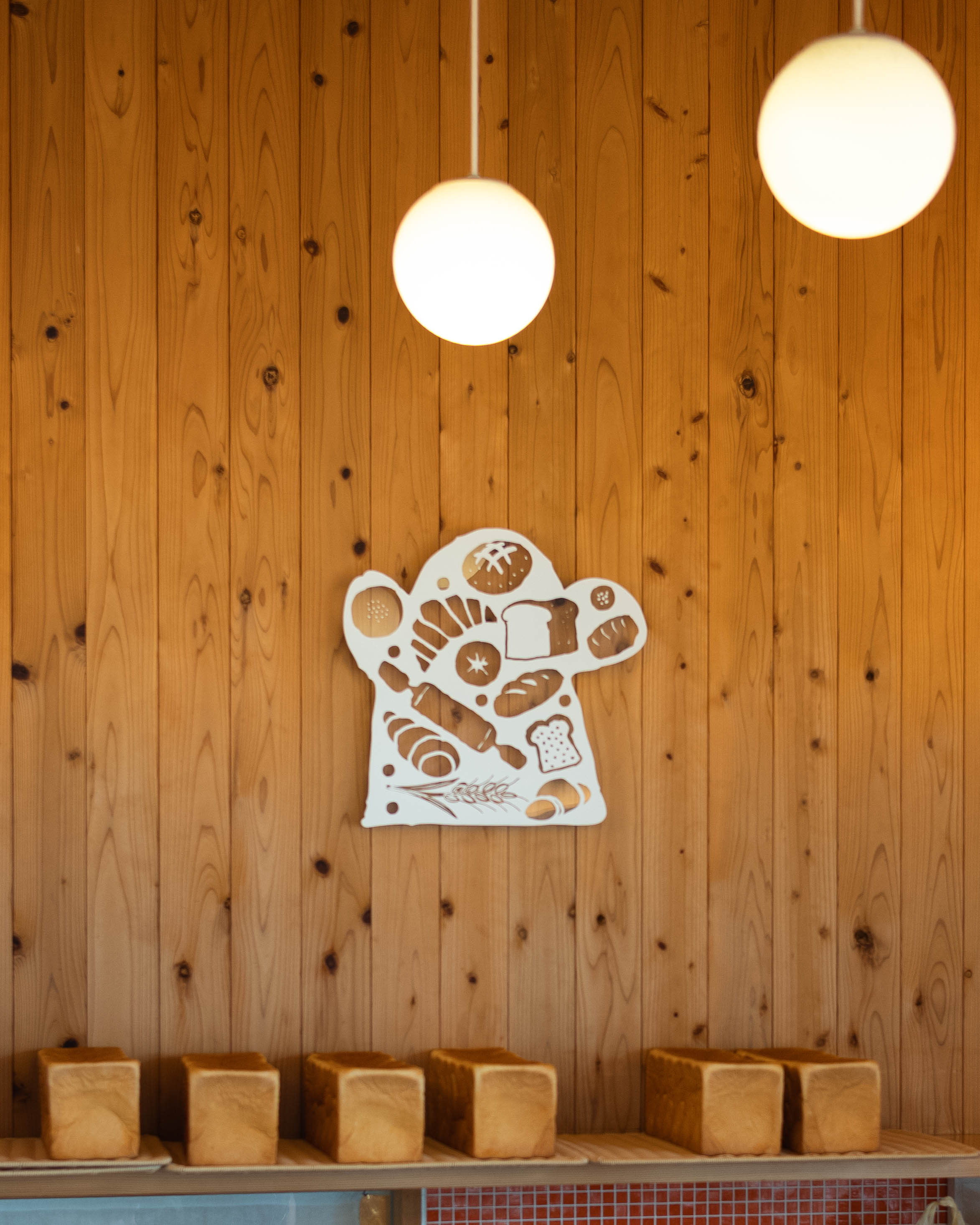 岩本こむぎ店｜笑顔を生むパンが並ぶ、道の駅なかとさの人気ベーカリー