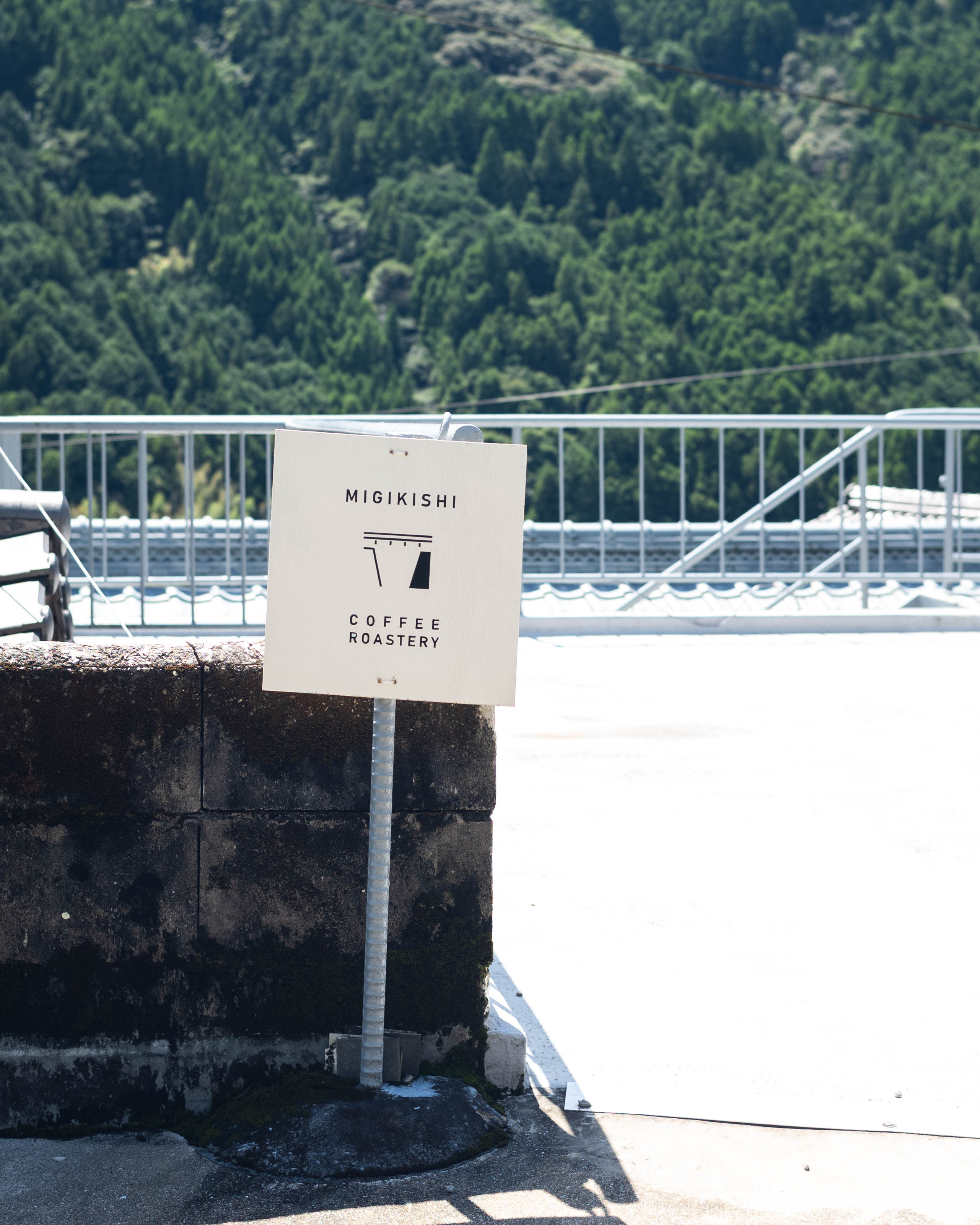 ミギキシコーヒー焙煎所｜心を込めた一杯を。越知町の山里にひっそり佇む焙煎所