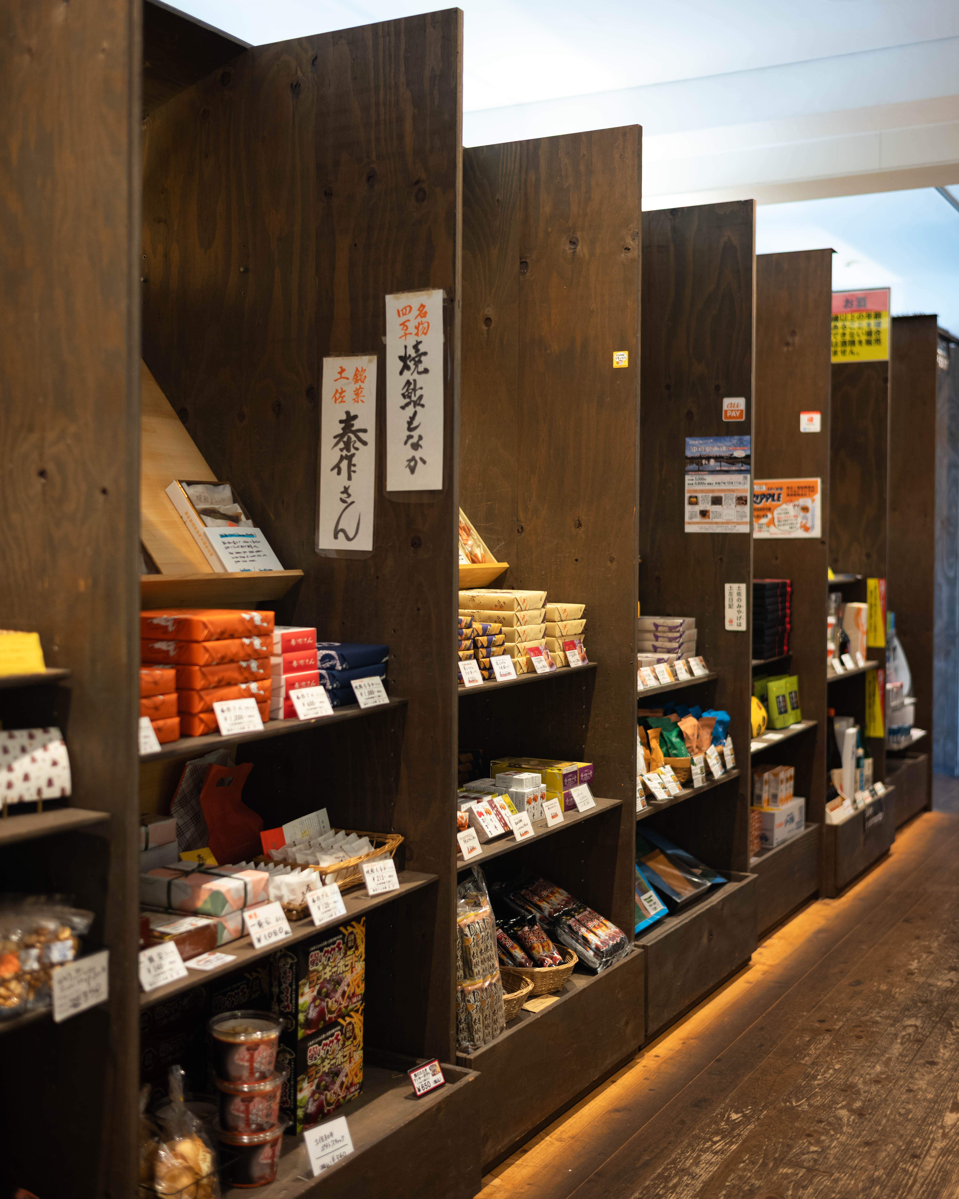 中村駅珈琲|駅ナカにある小さなコーヒースタンド