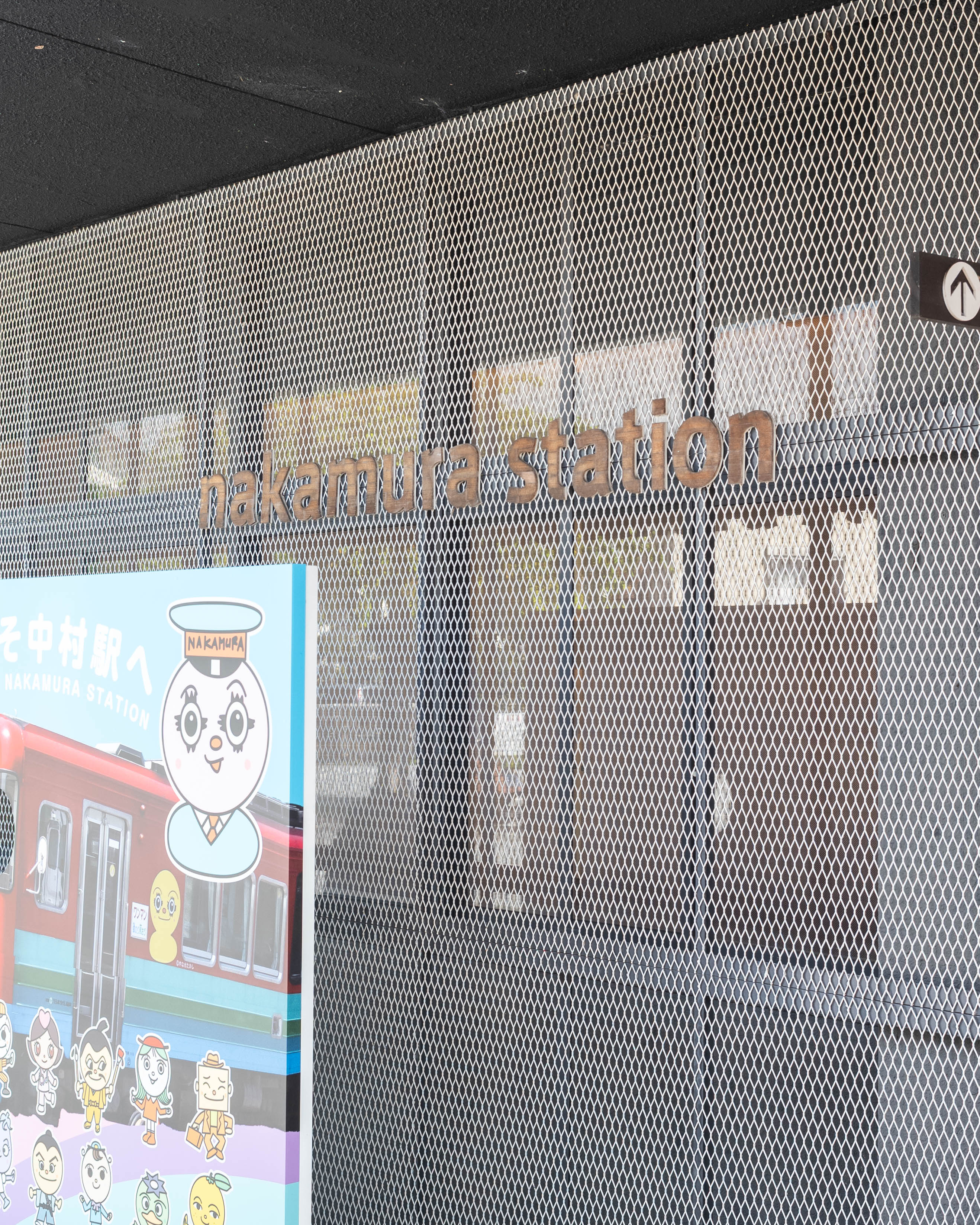 中村駅珈琲|駅ナカにある小さなコーヒースタンド