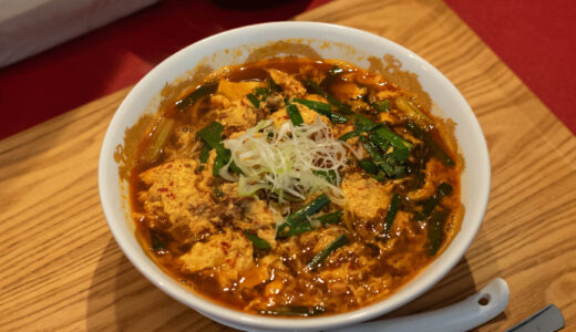 高知で見つけた、クセになる「うま辛麺」5選！辛さの奥に旨さあり