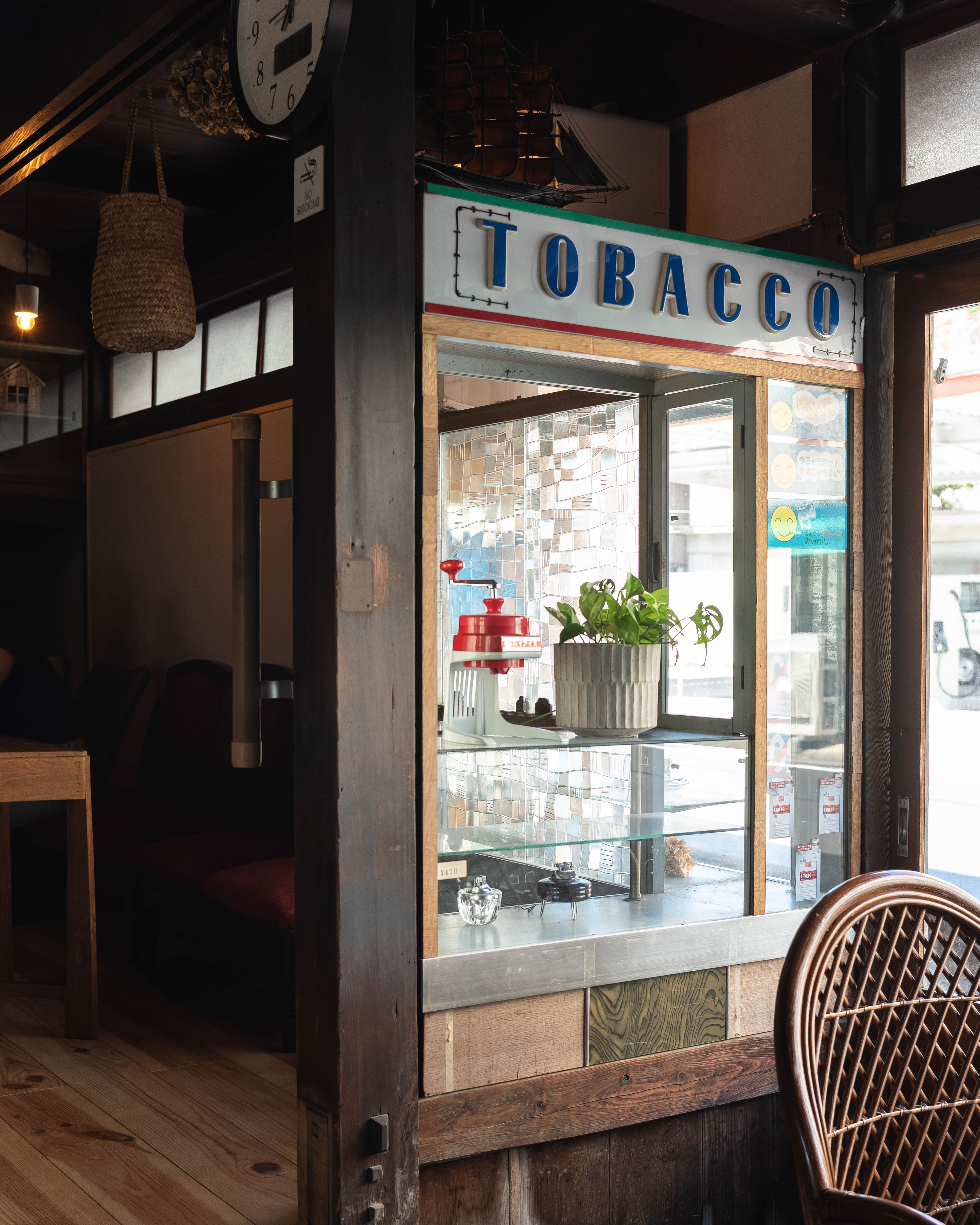 cafe&宿 海と鉄｜ふわふわ食感のかき氷が絶品！レトロ空間で過ごす宿毛市のひととき