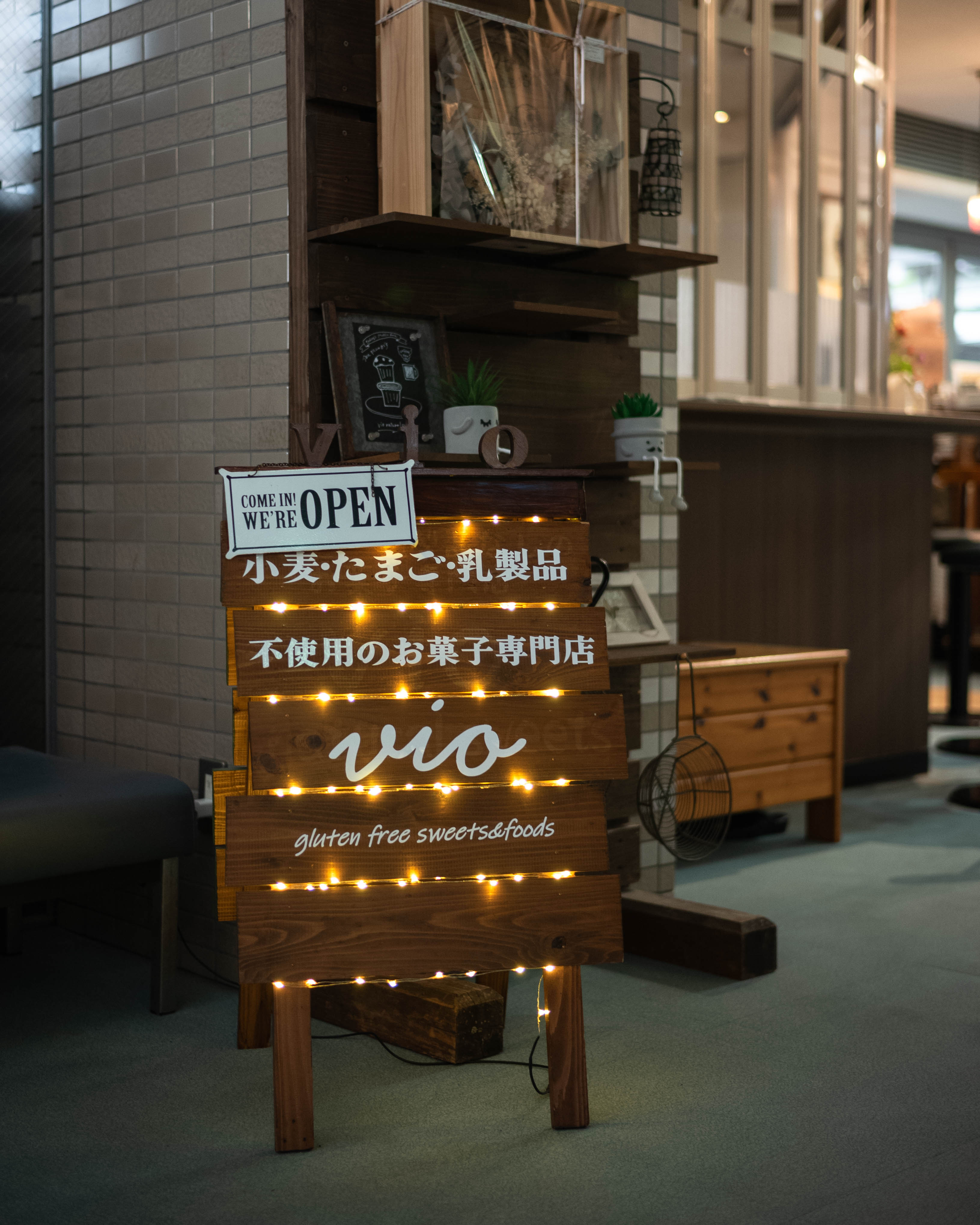vio gluten-free sweets & foods|からだにやさしい、毎日食べたいお菓子屋さん