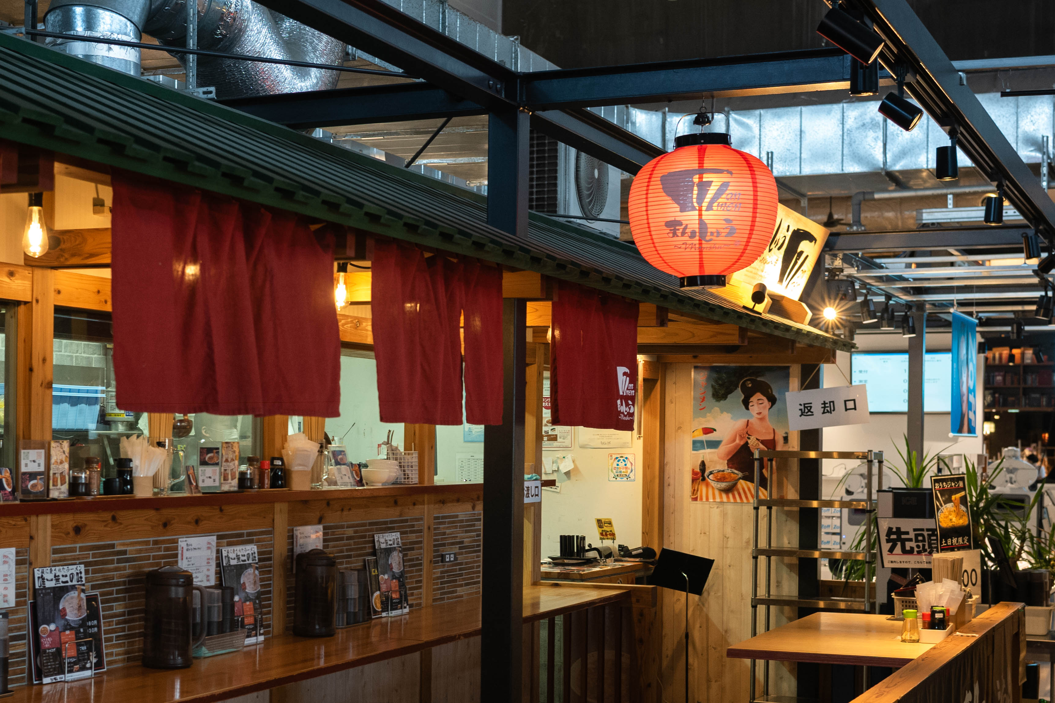 ジャン麺「まんしゅう蔦屋店」