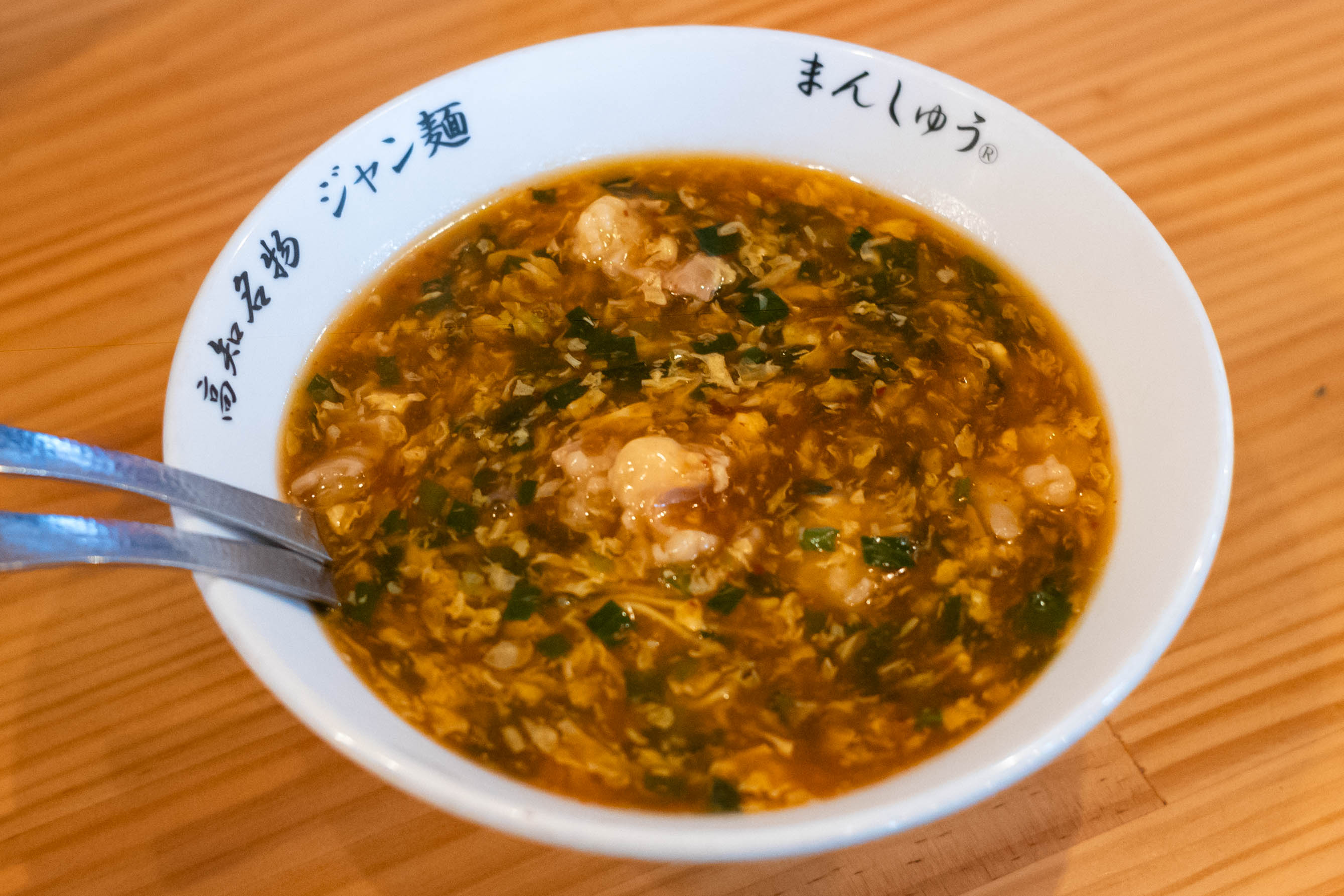 ジャン麺「まんしゅう蔦屋店」