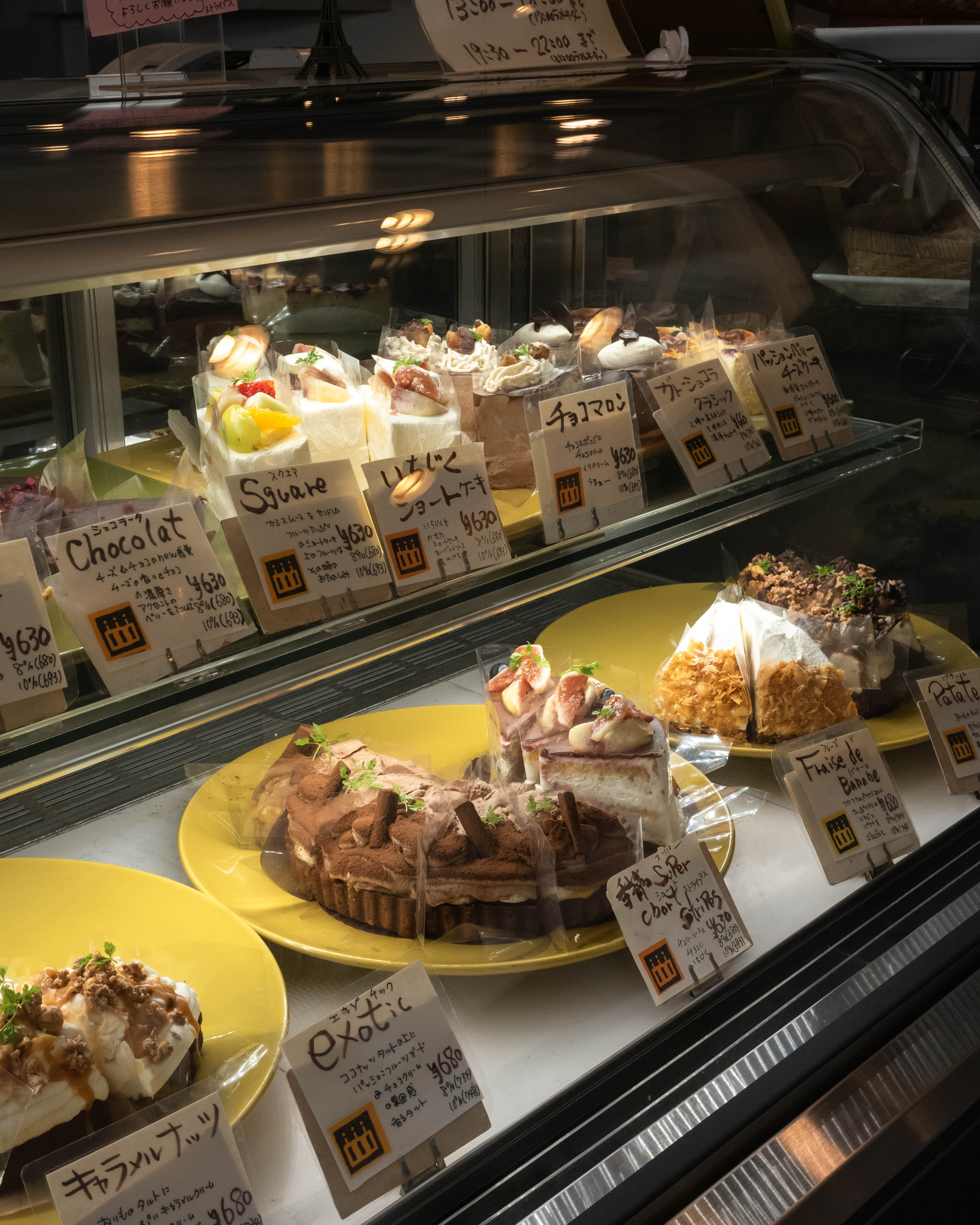 Stripes(ストライプス)|イートインでゆったり味わう、はりまや町のケーキ屋さん