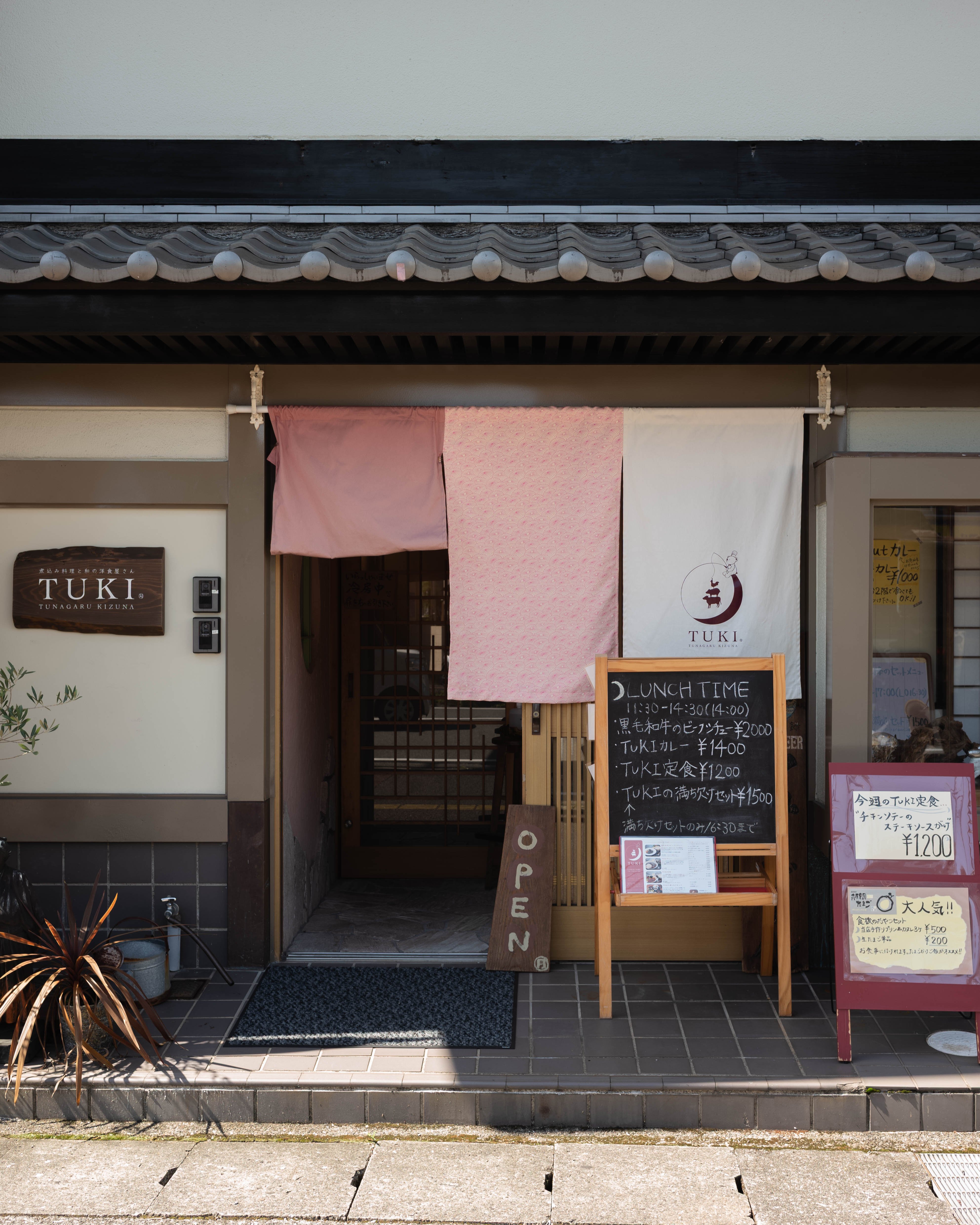 TUKI 煮込み料理と和の洋食屋さん｜今夏オープン！和と洋が調和する新店