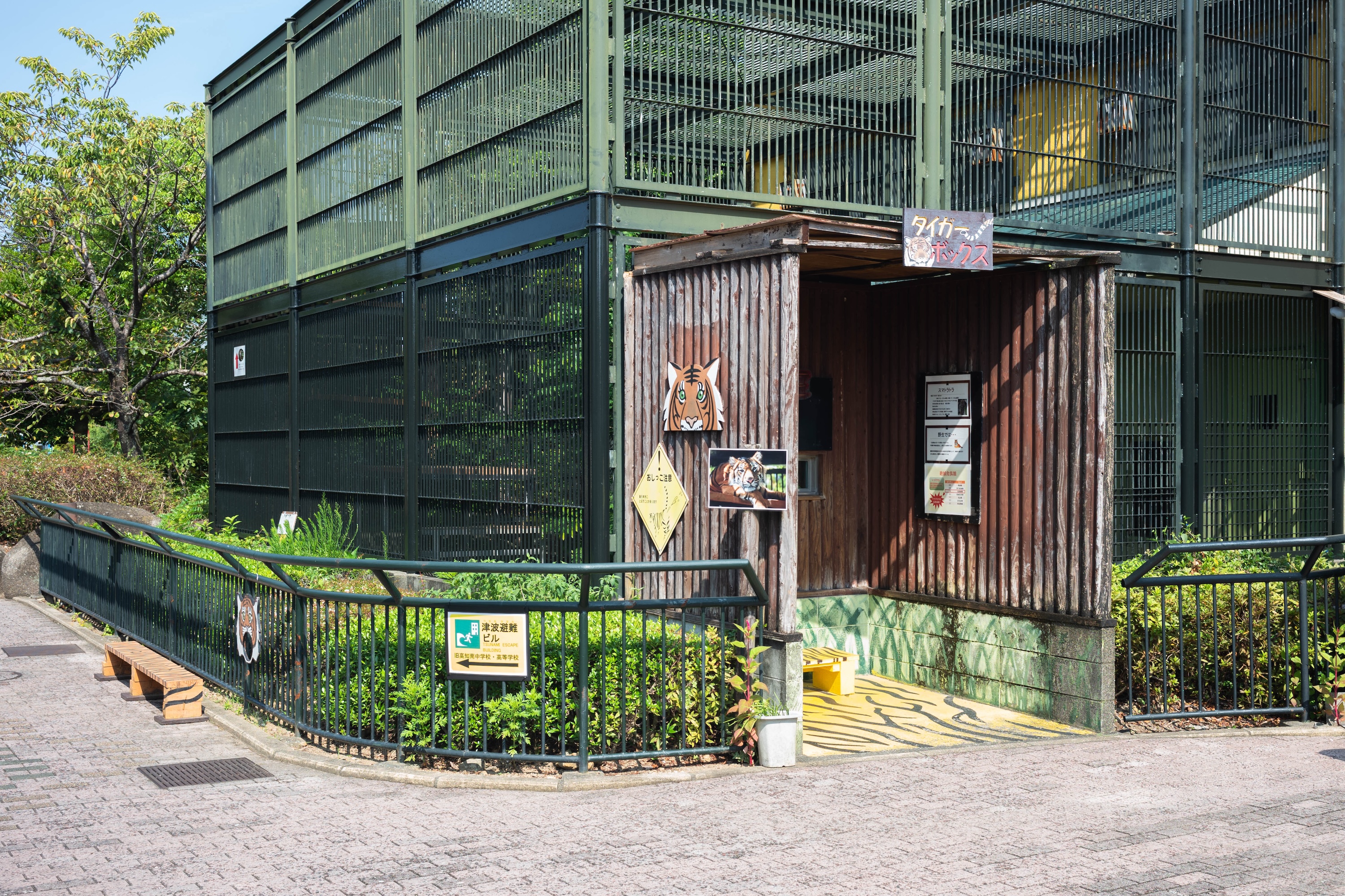 わんぱーくこうち|家族で一日楽しめる!自然と遊びがいっぱいの子連れスポット