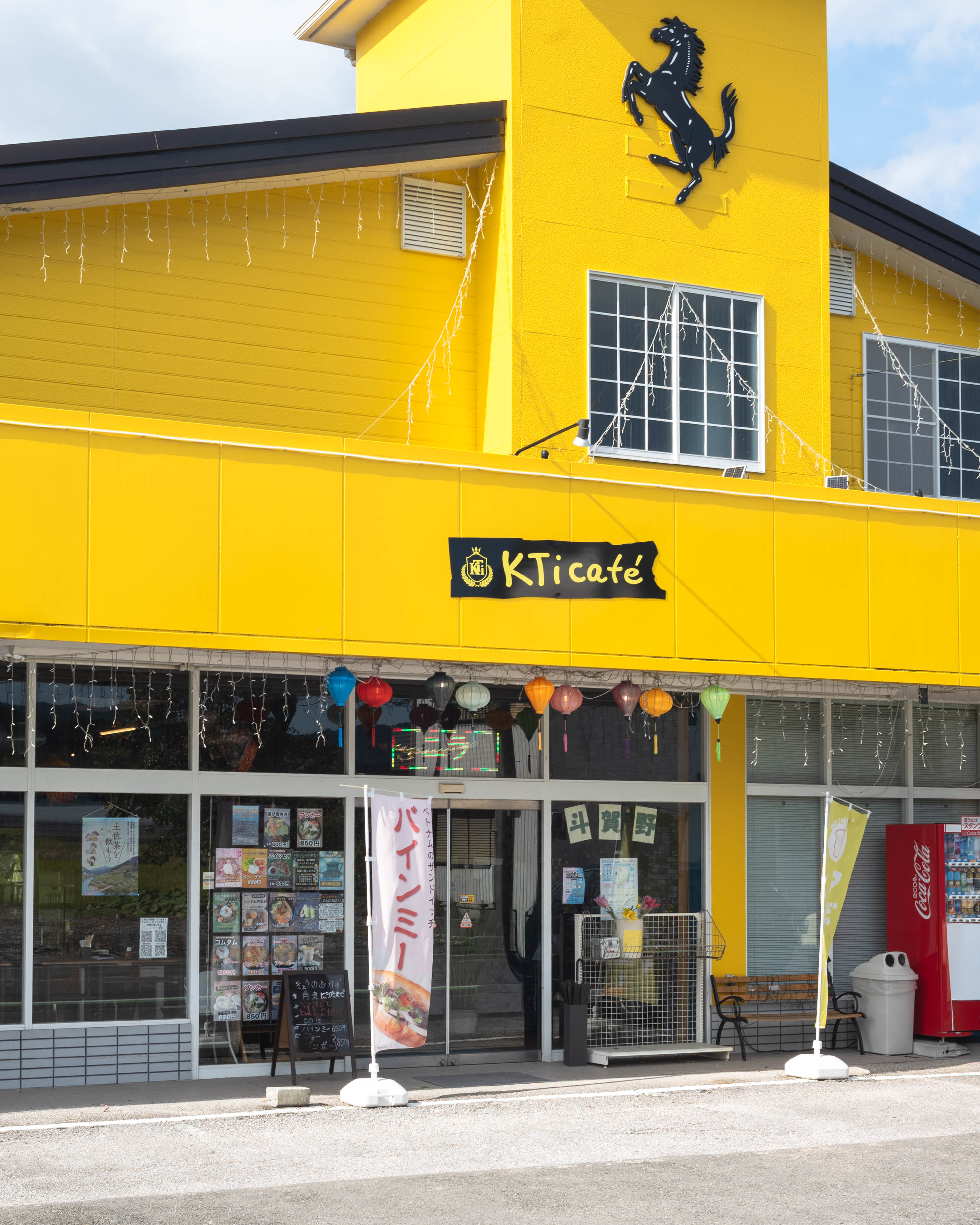 Ktiファーム｜佐川町の“アジアとローカル”が交差する拠点