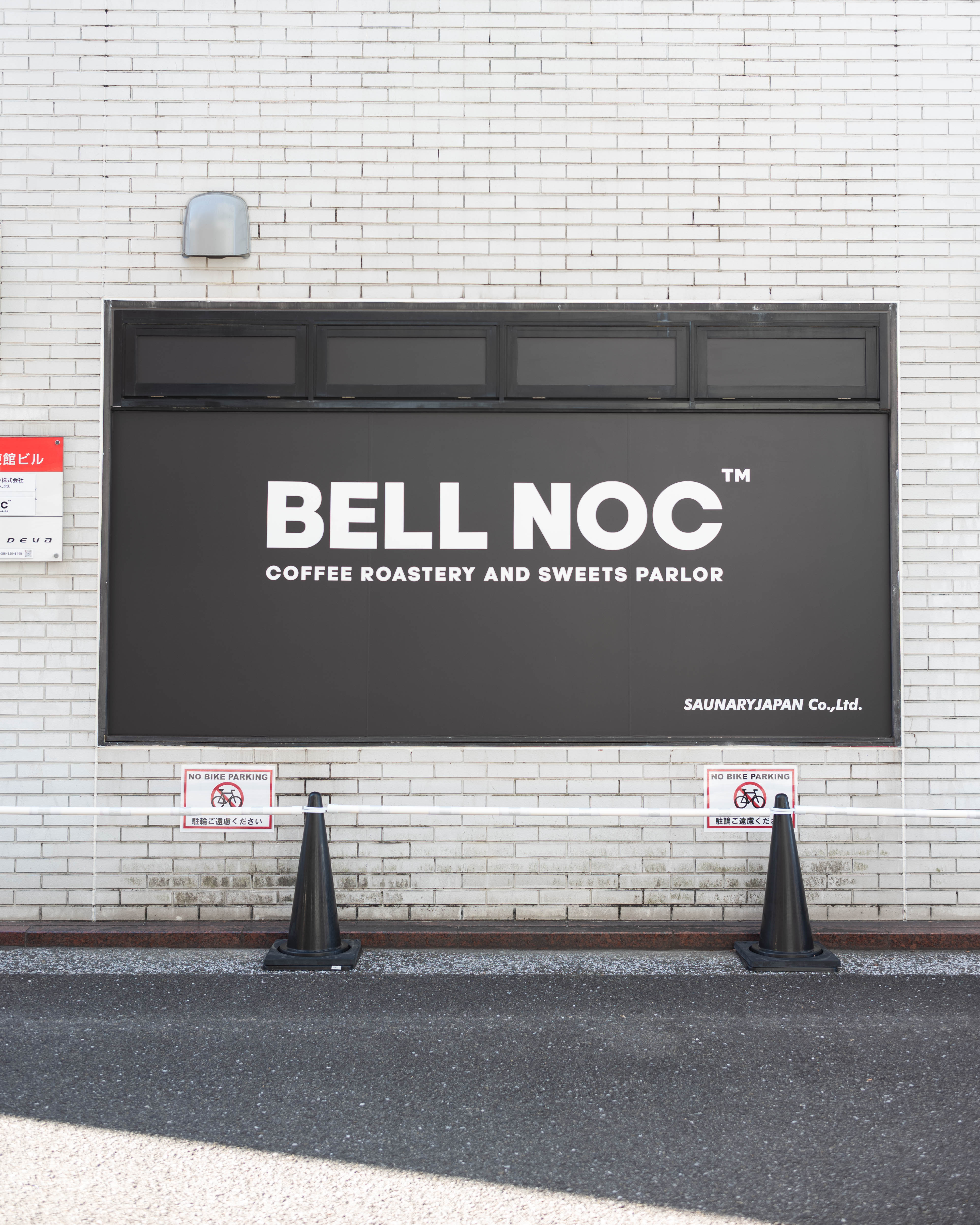 BELL NOC|南はりまや町から移転オープン!いま行きたいコーヒー店