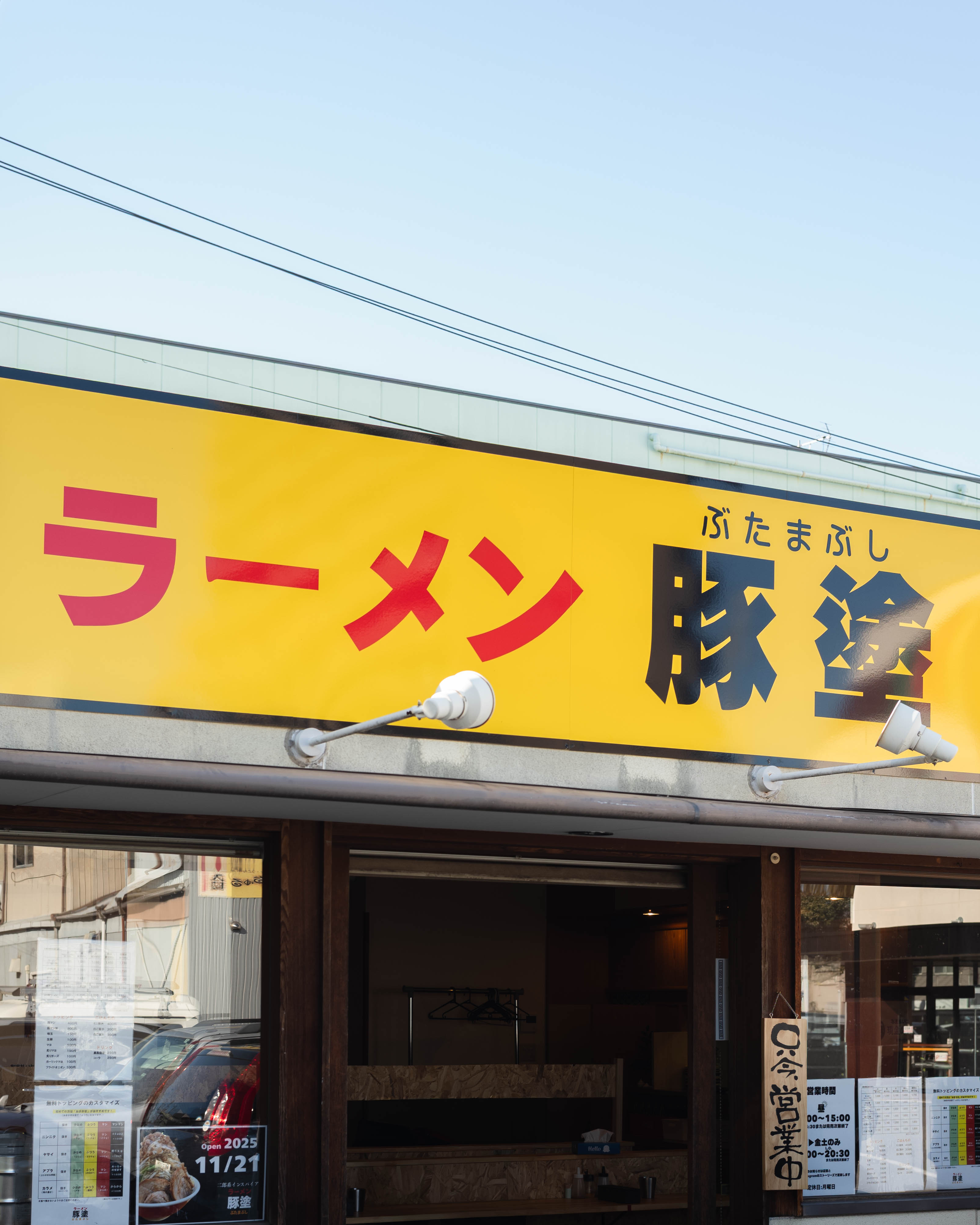 ラーメン豚塗｜開店と同時に行列！高知に誕生した本格二郎系ラーメン