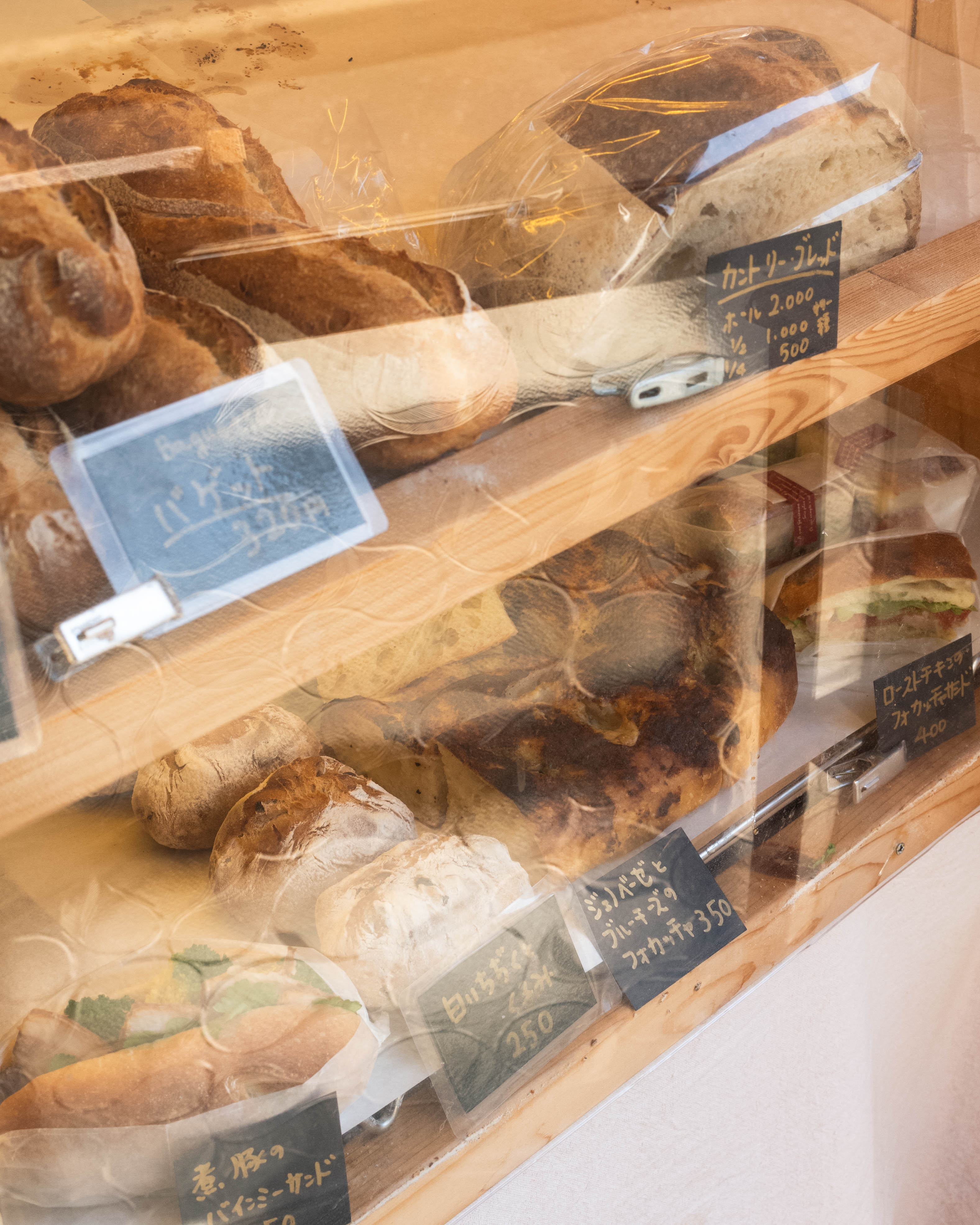 チーズとパンの店Orange｜土佐清水の名店。発酵と科学が生む、週末だけのご褒美パン