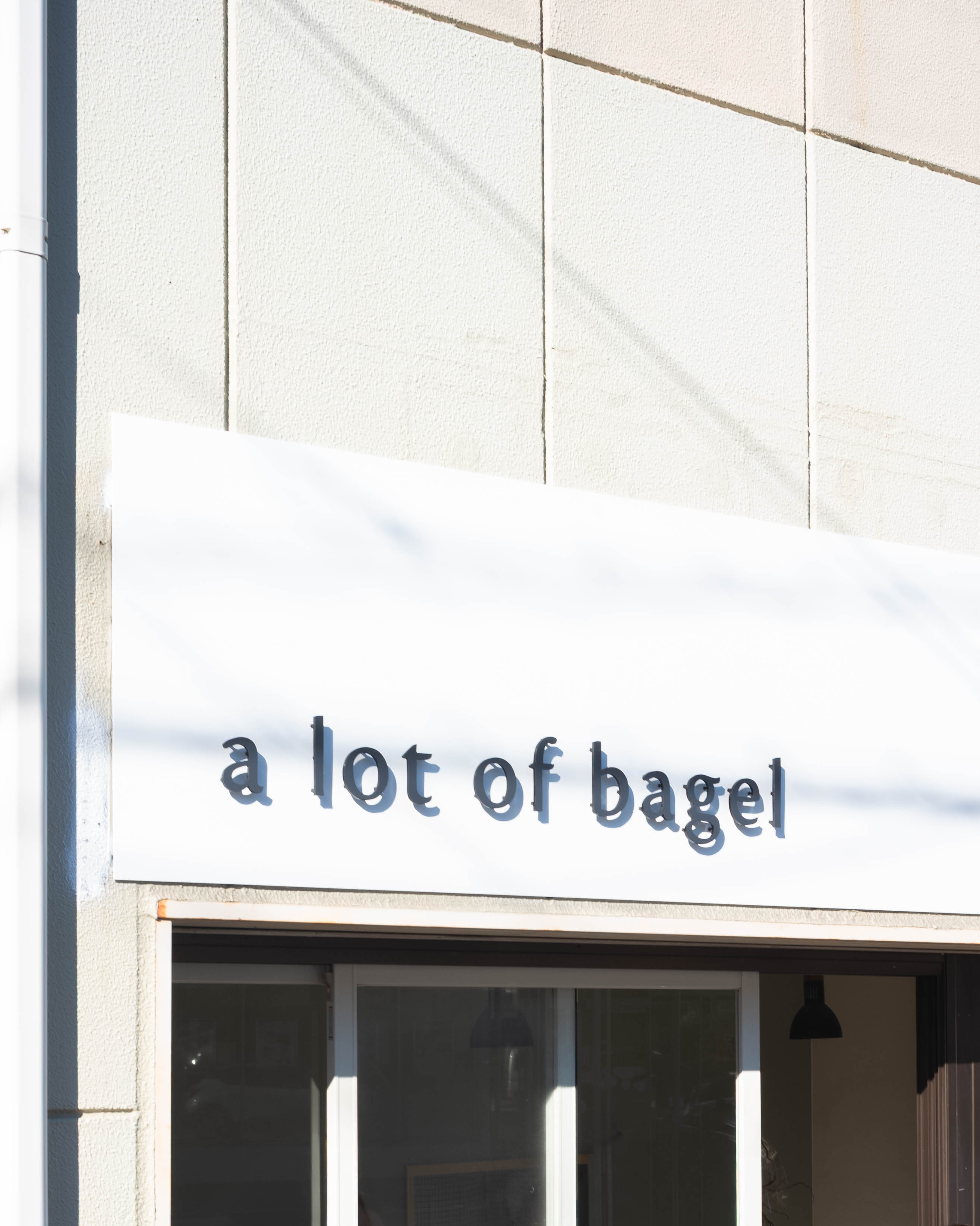 a lot of bagel|職人の手仕事が光る、行列必至のベーグルとカヌレ専門店