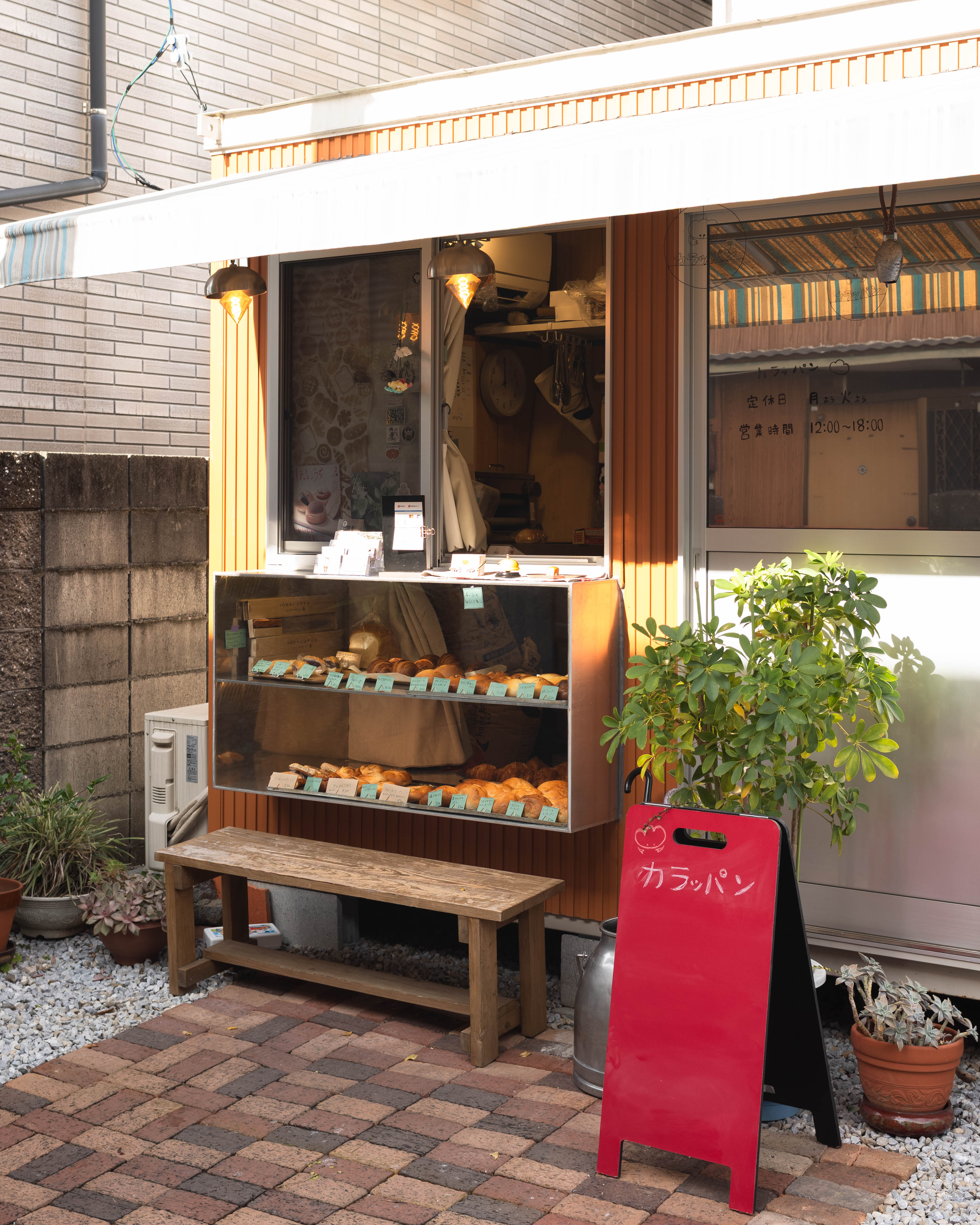 カラッパン|クロワッサンとパンたち。街角の小さなパン屋さん