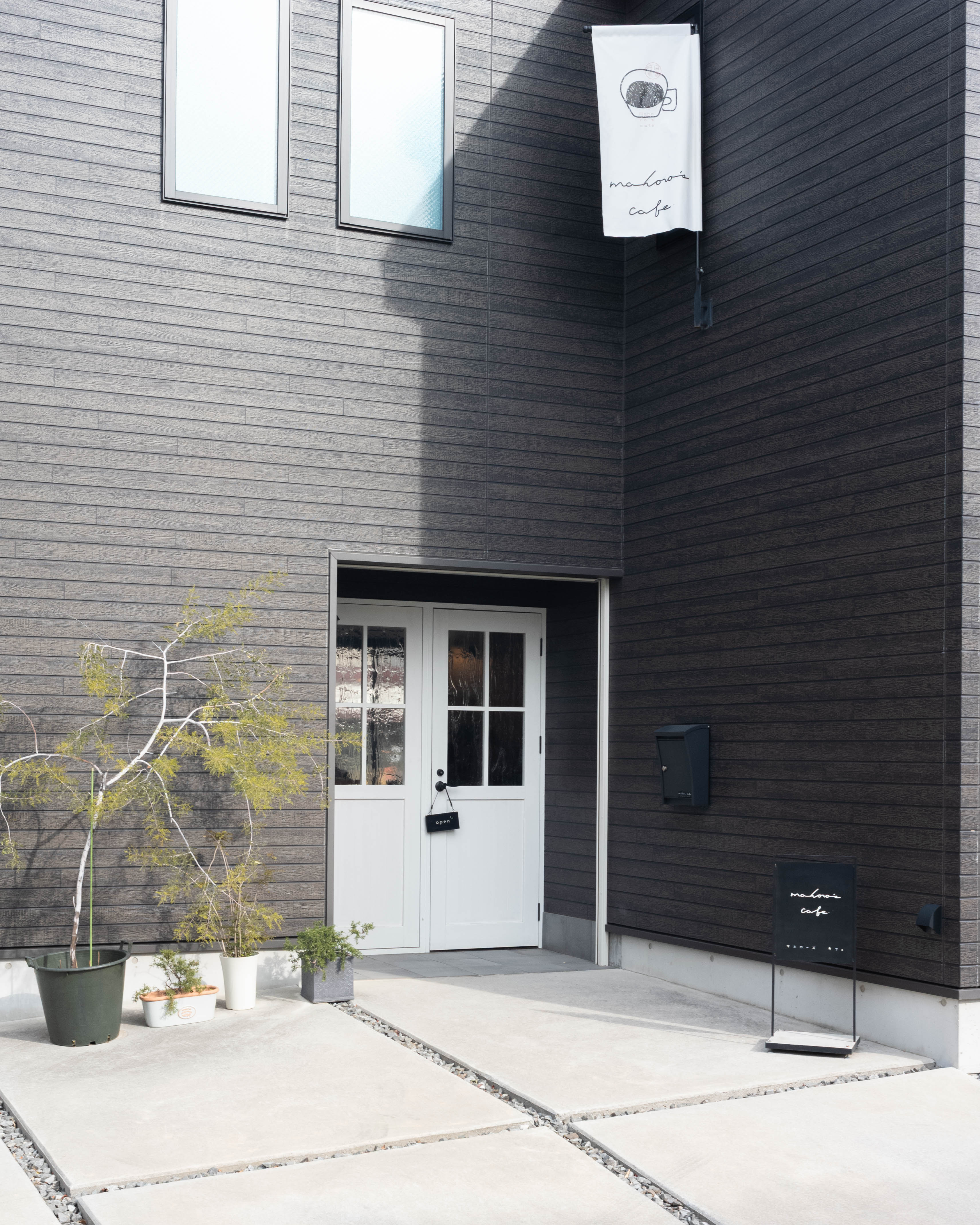 マホローズカフェ|自家焙煎珈琲と甘味。時間がゆるむ隠れ家カフェ