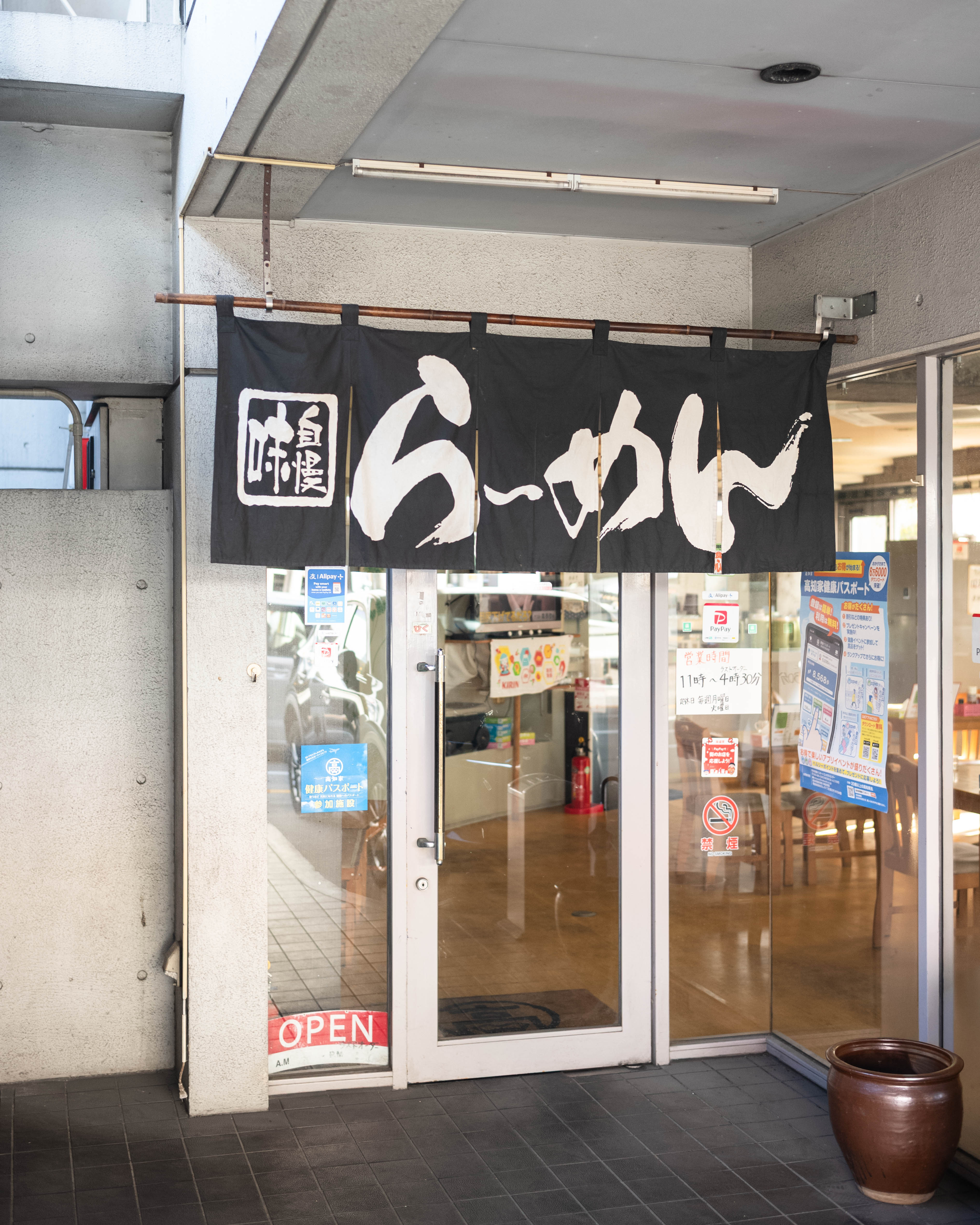 どば|牛すじ担々麺がおすすめ!濃厚ほろほろ牛すじラーメン