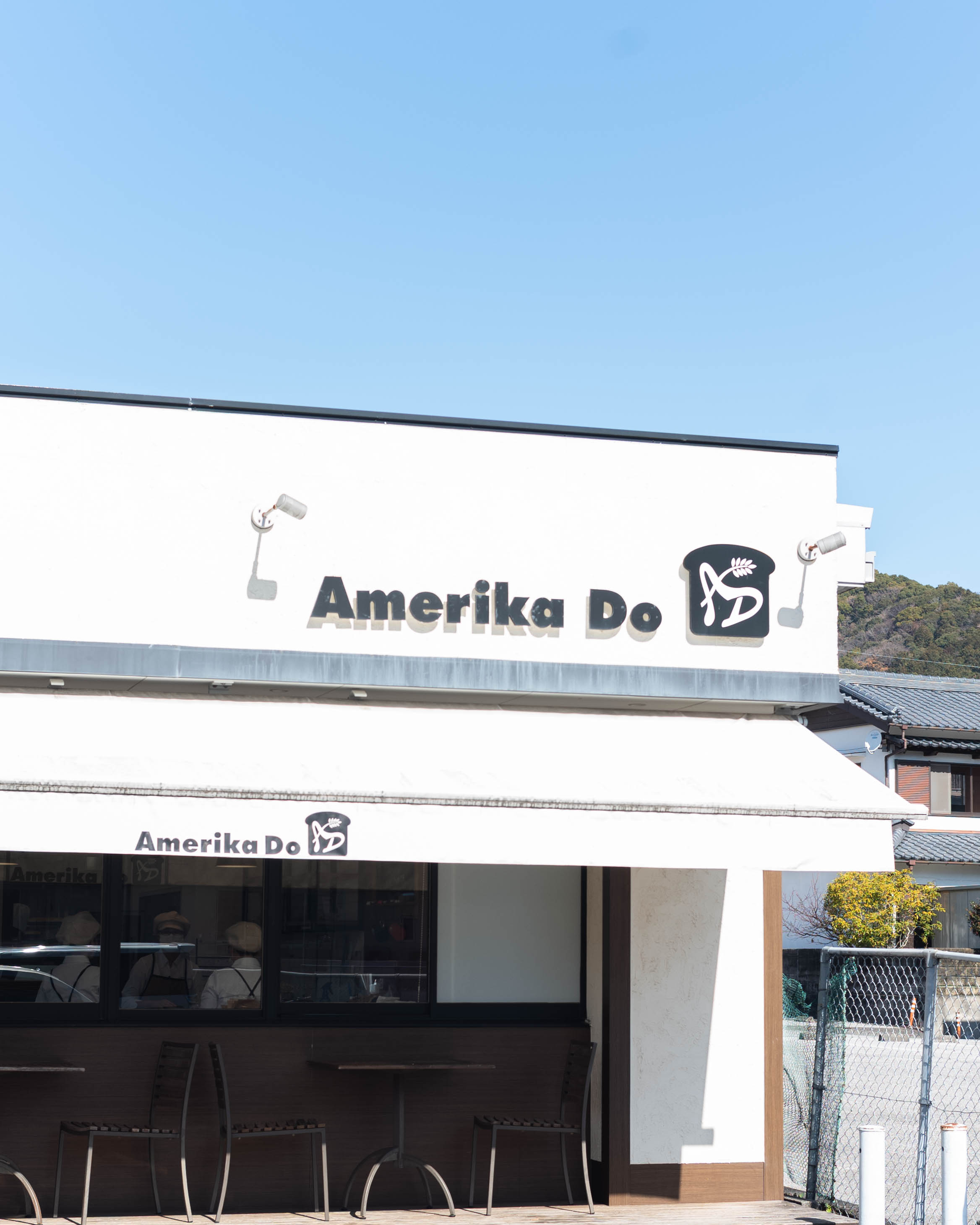 アメリカ堂｜溢れ出す明太子！明太フランスが名物の町のパン屋