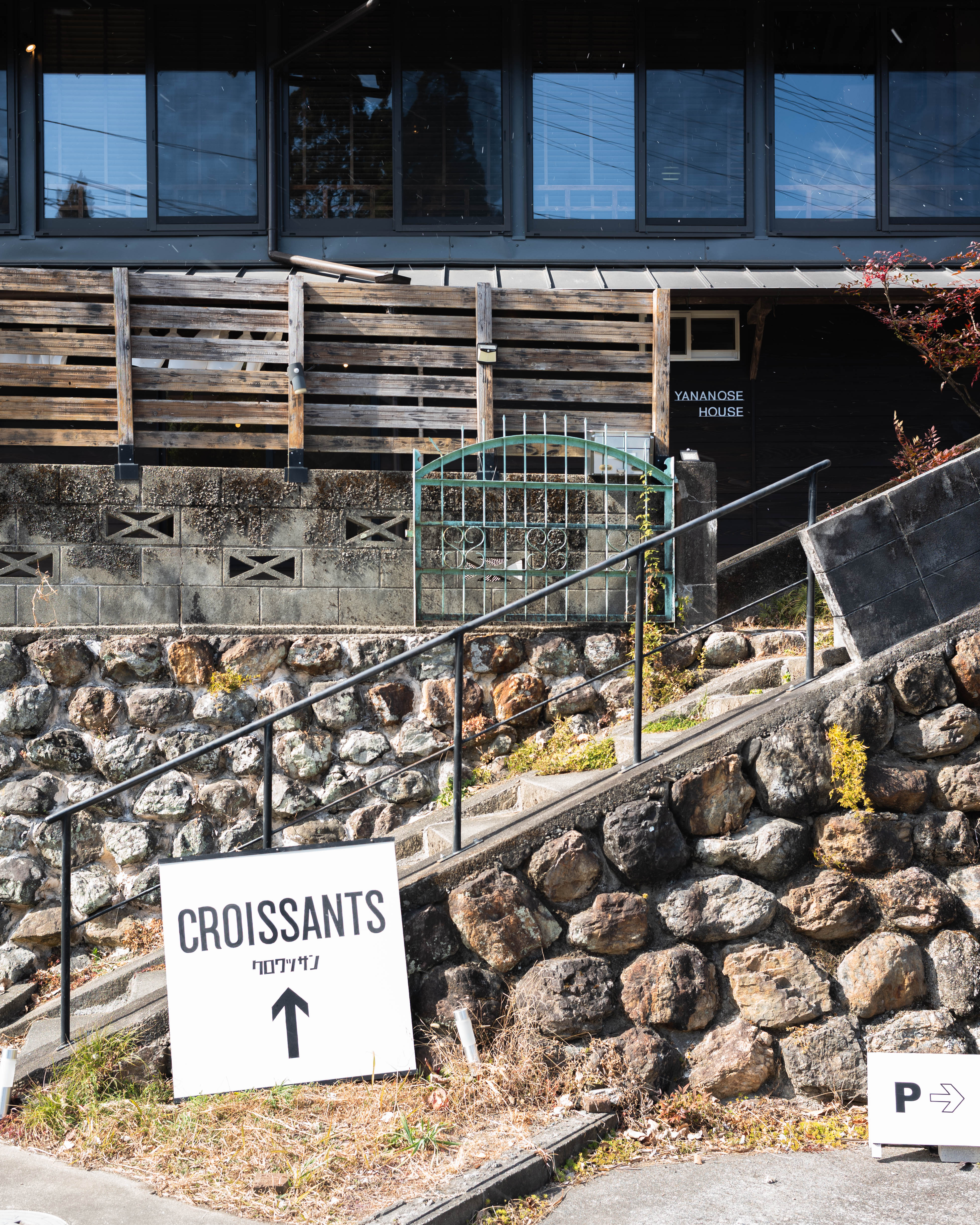 まがり道｜クロワッサンが絶品！仁淀川沿いの小さなカフェ