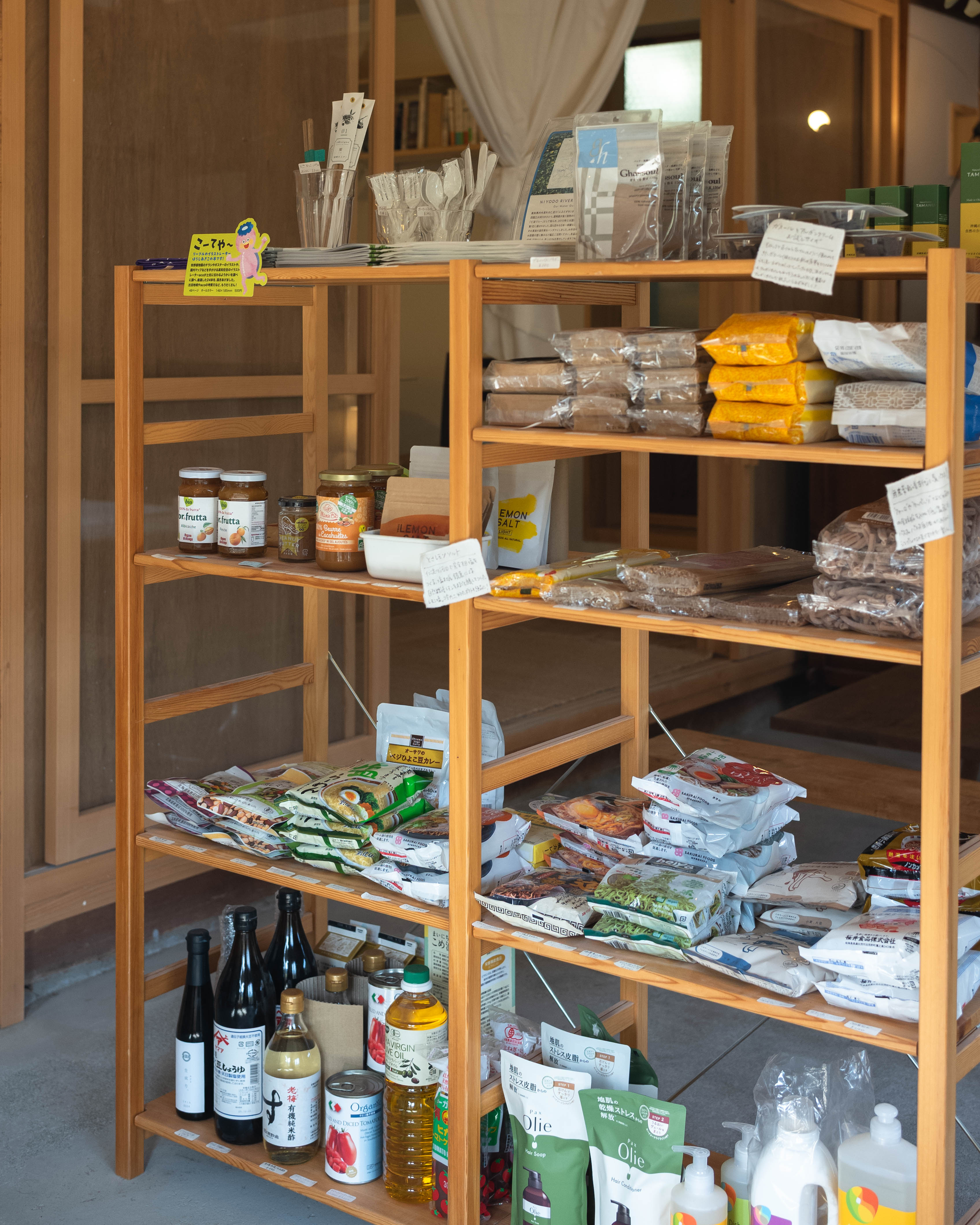 まがり道｜クロワッサンが絶品！仁淀川沿いの小さなカフェ